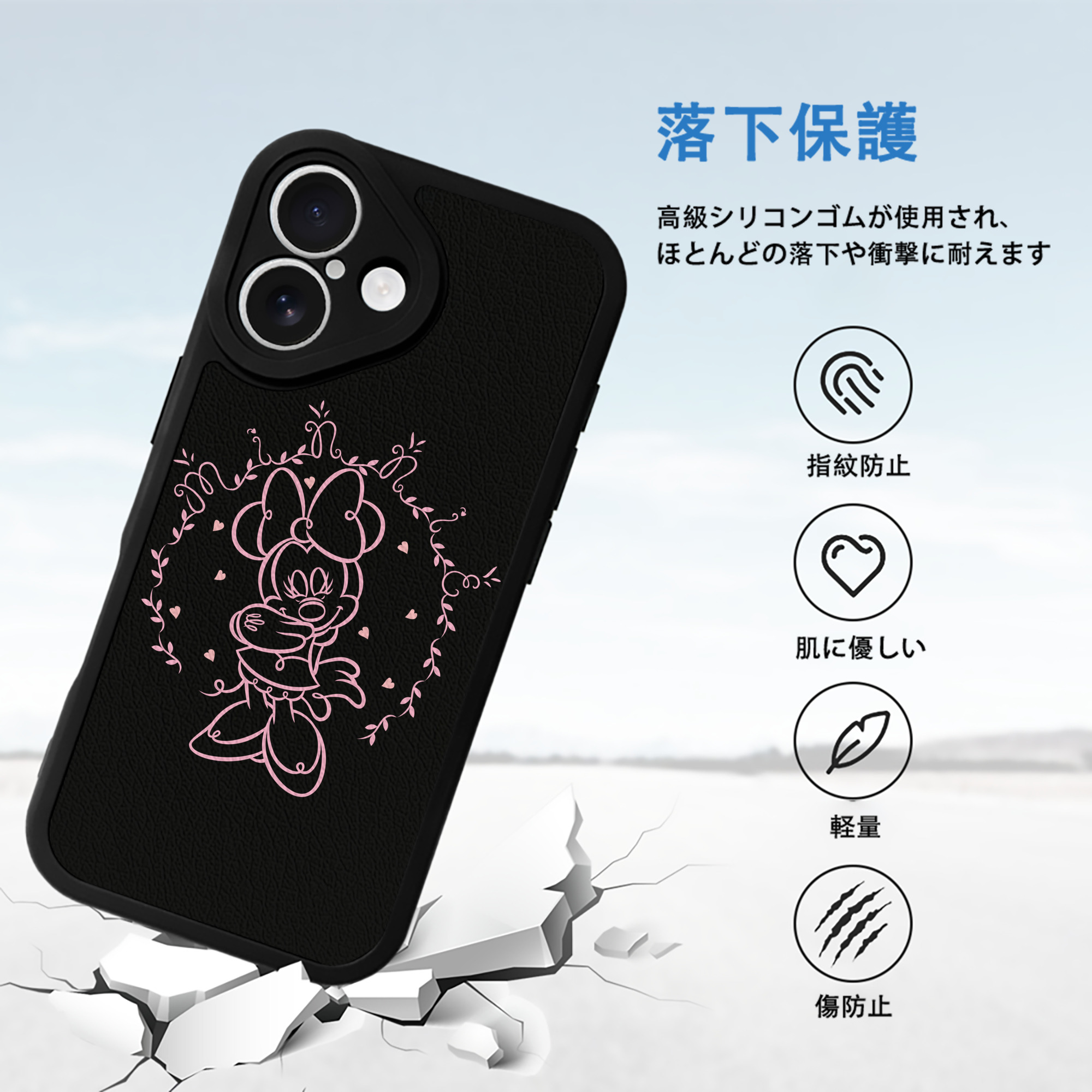 ミッキーマウス Mickey Mouse 【iPhone 16シリーズ対応】シリコンスマホケース（レザー調） 材質：シリコン