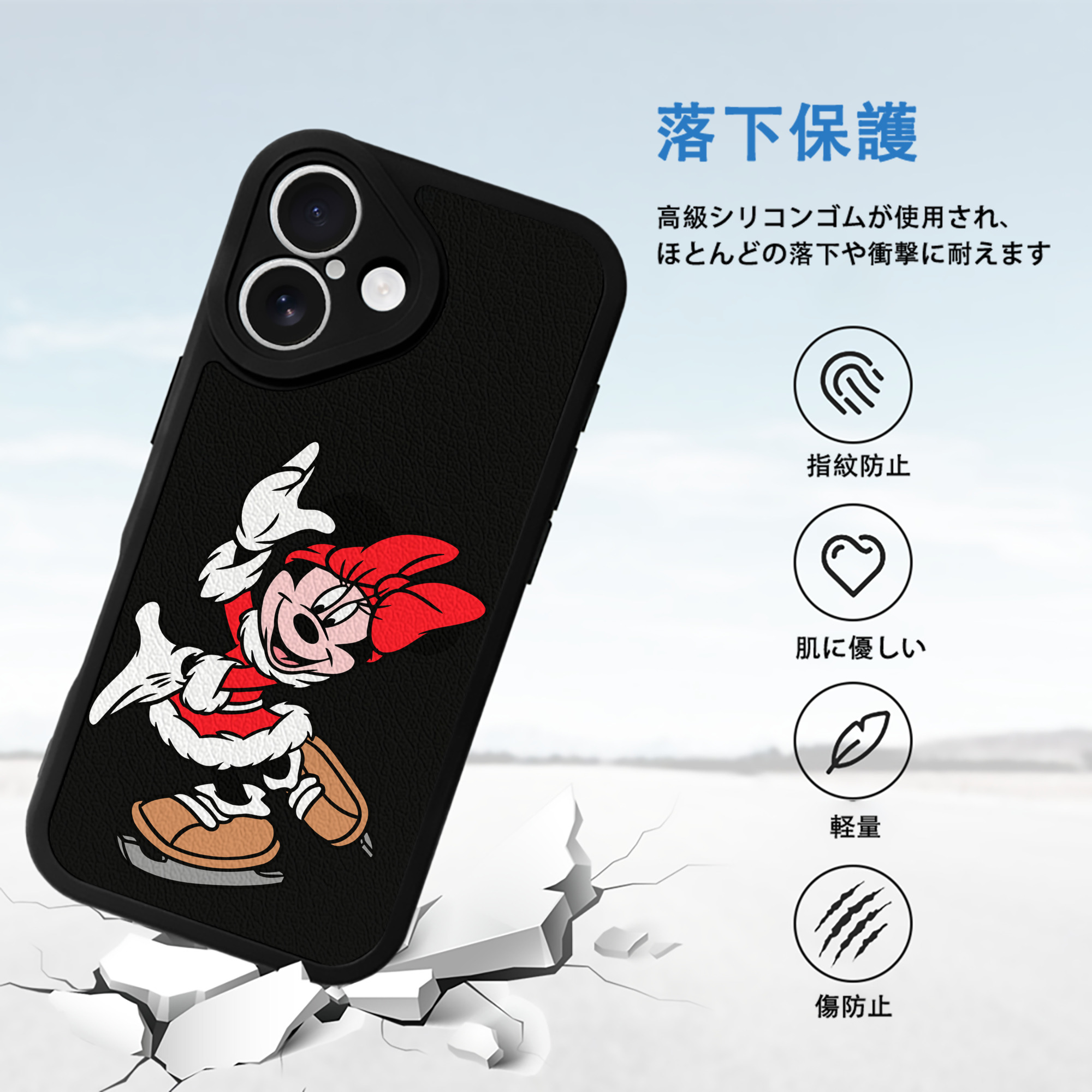 ミッキーマウス Mickey Mouse 【iPhone 16シリーズ対応】シリコンスマホケース（レザー調） 材質：シリコン