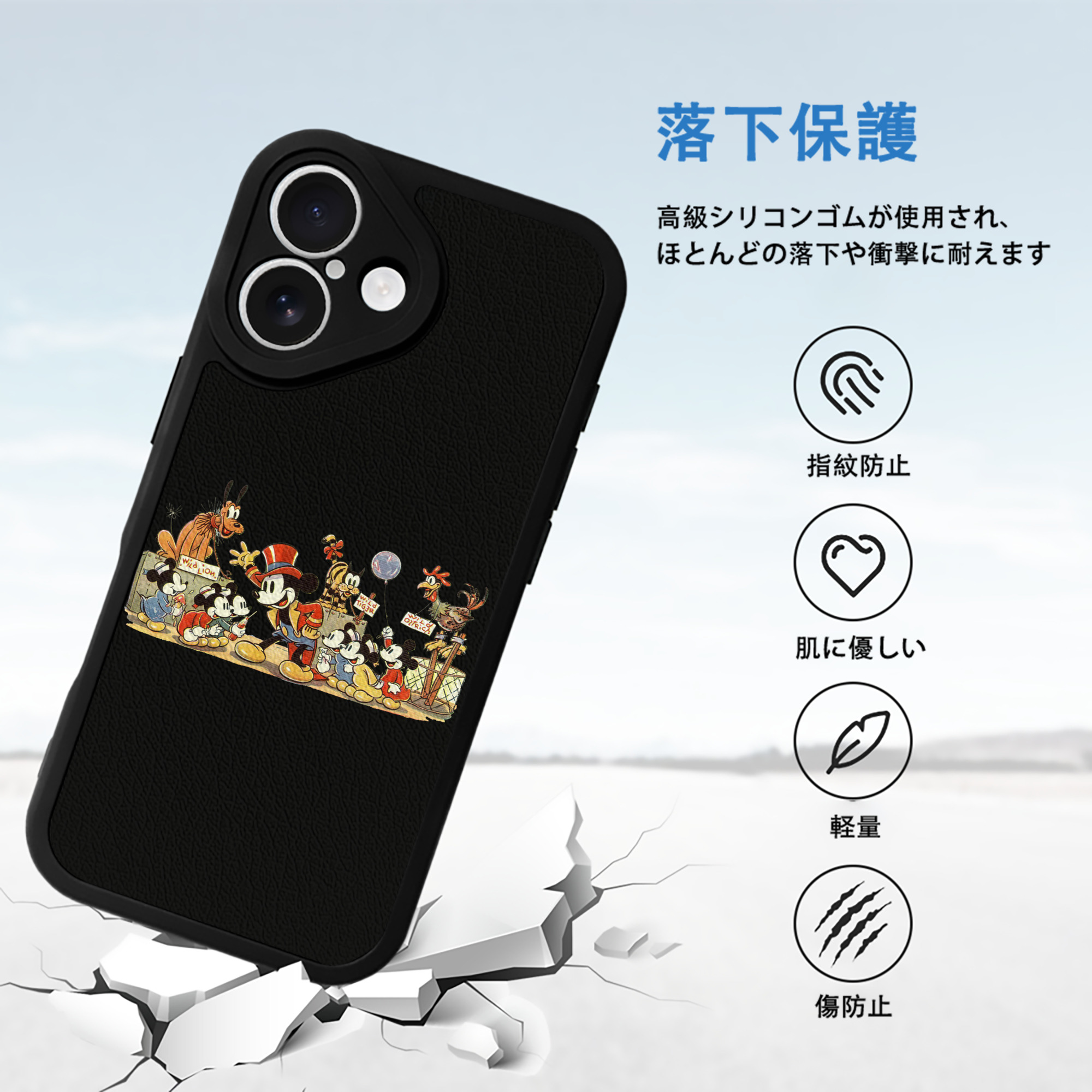 ミッキーマウス Mickey Mouse 【iPhone 16シリーズ対応】シリコンスマホケース（レザー調） 材質：シリコン