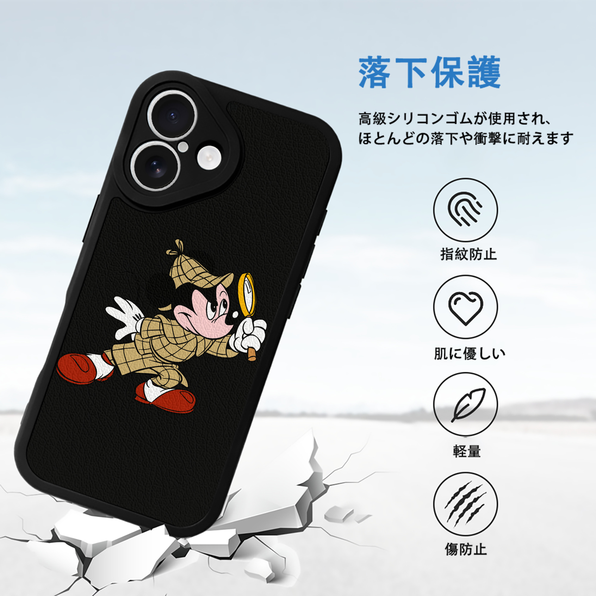 ミッキーマウス Mickey Mouse 【iPhone 16シリーズ対応】シリコンスマホケース（レザー調） 材質：シリコン