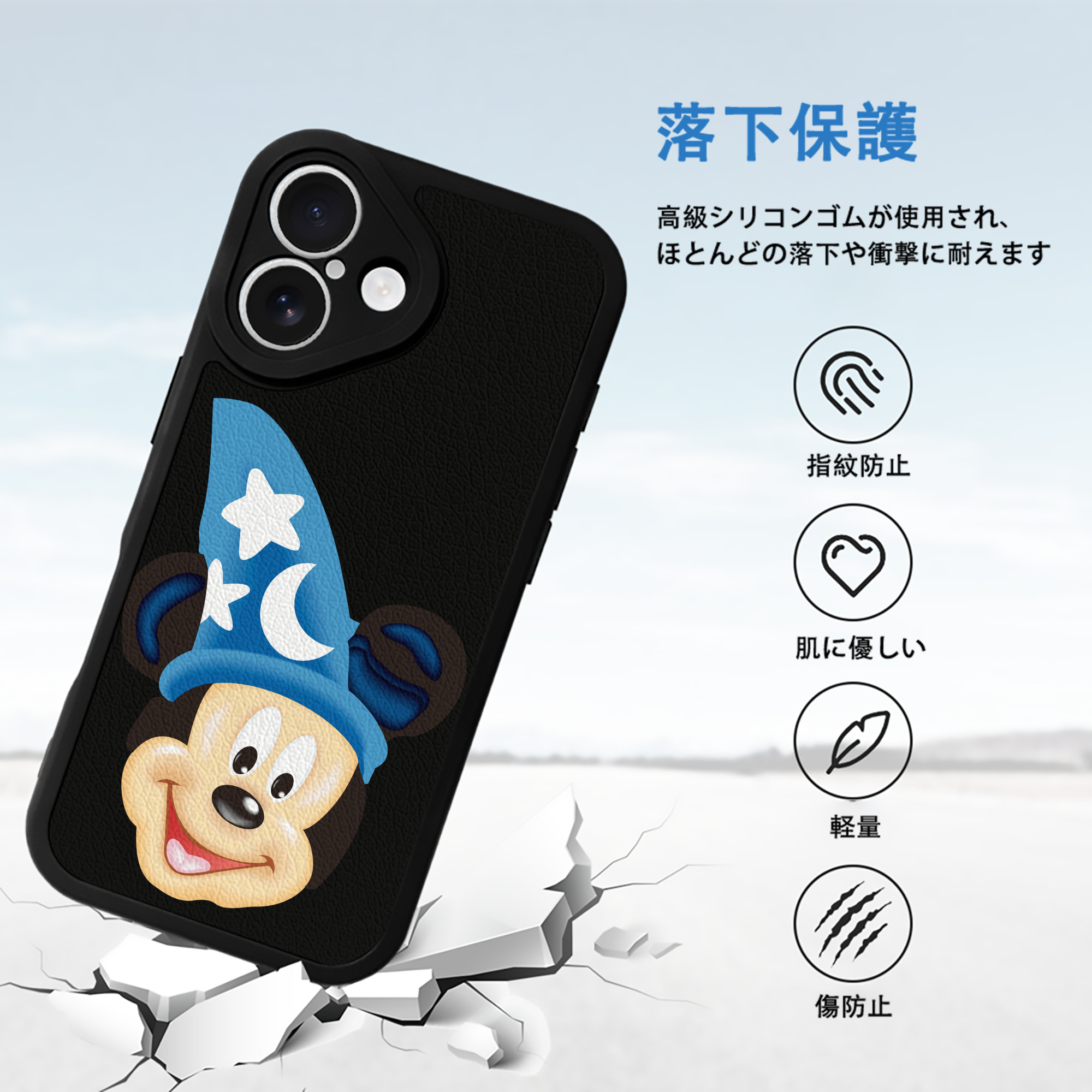 ミッキーマウス Mickey Mouse 【iPhone 16シリーズ対応】シリコンスマホケース（レザー調） 材質：シリコン