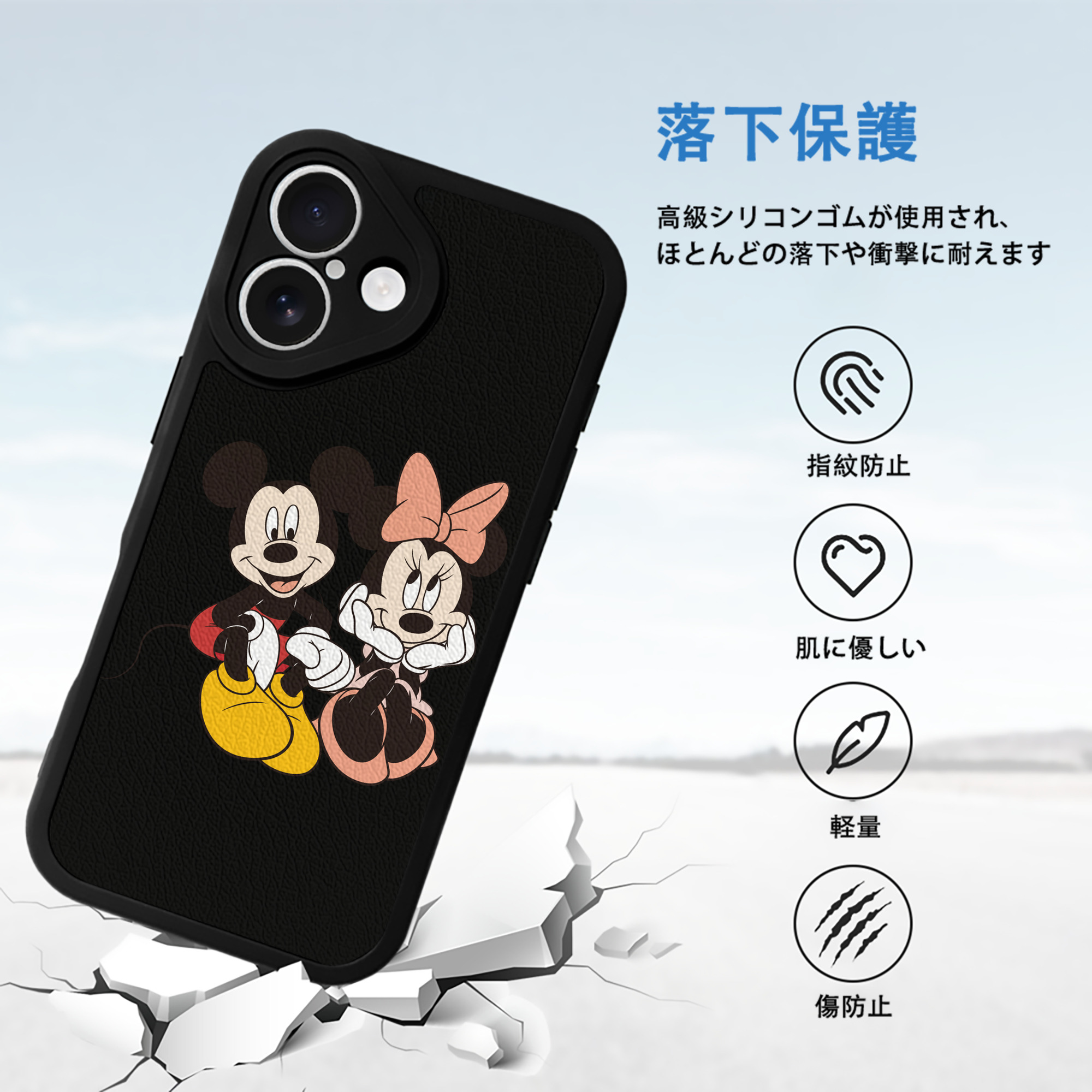 ミッキーマウス Mickey Mouse 【iPhone 16シリーズ対応】シリコンスマホケース（レザー調） 材質：シリコン