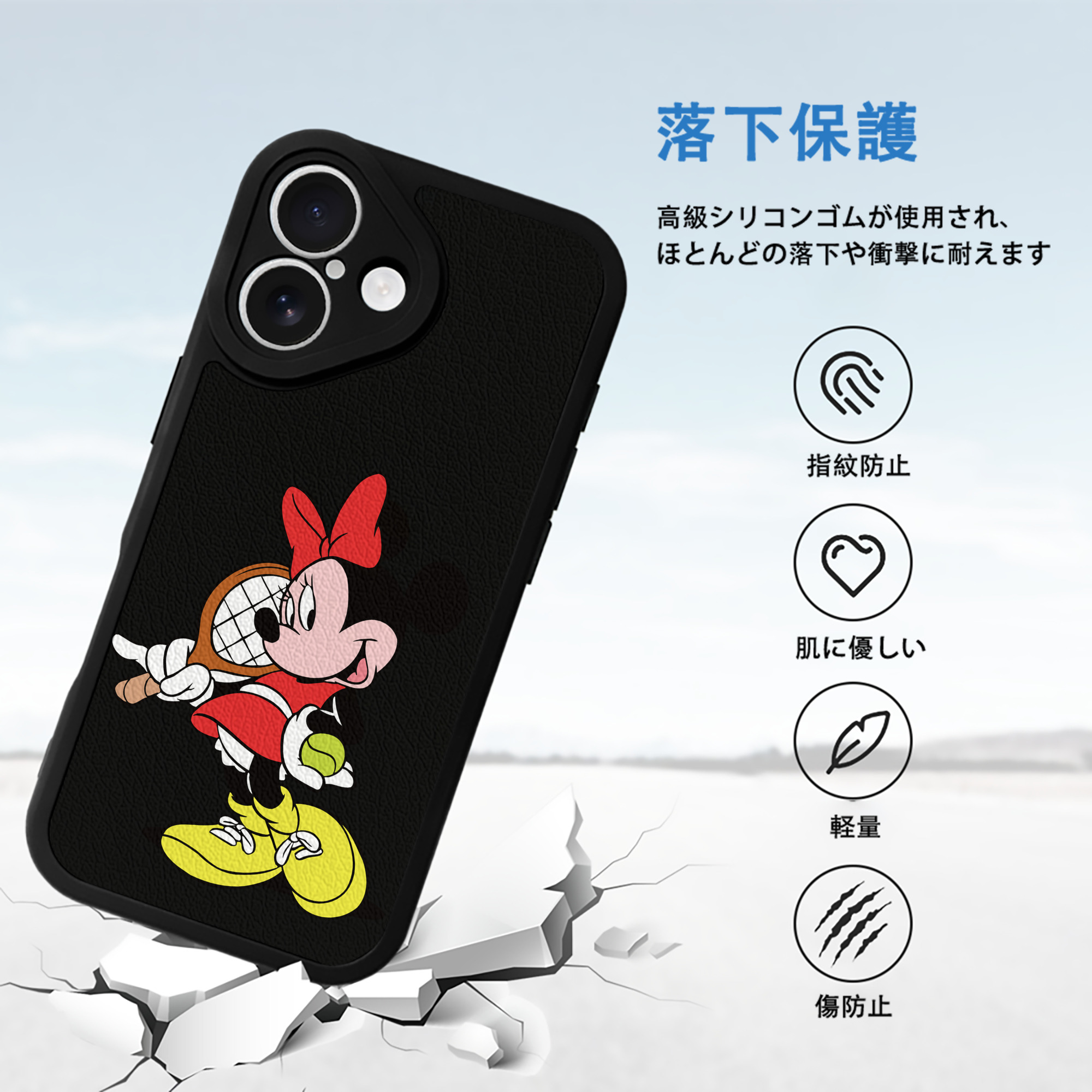 ミッキーマウス Mickey Mouse 【iPhone 16シリーズ対応】シリコンスマホケース（レザー調） 材質：シリコン
