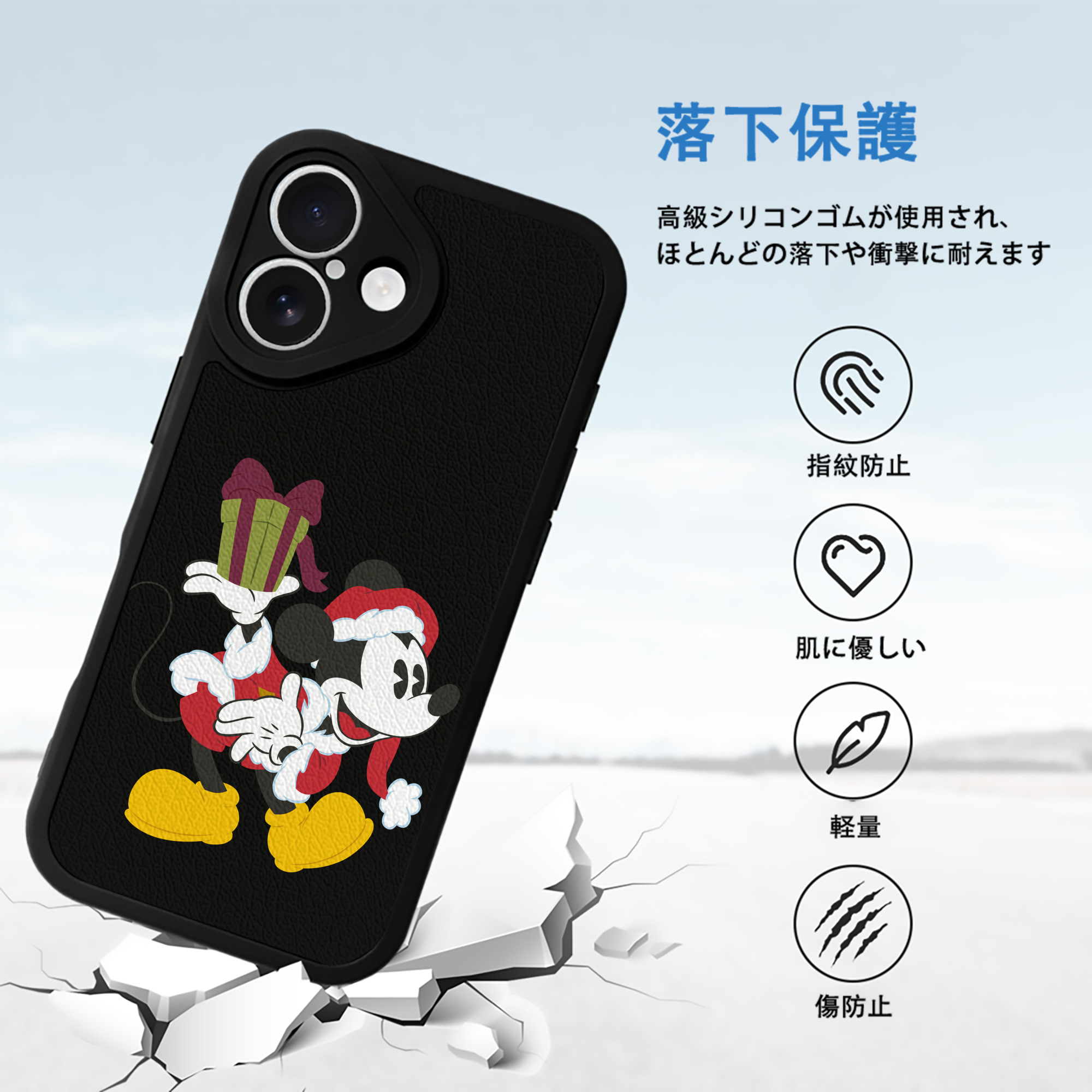 ミッキーマウス Mickey Mouse 【iPhone 16シリーズ対応】シリコンスマホケース（レザー調） 材質：シリコン