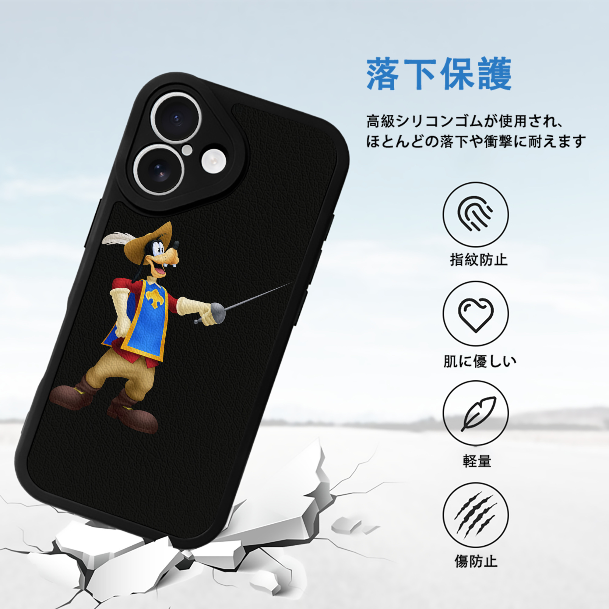 ミッキーマウス Mickey Mouse 【iPhone 16シリーズ対応】シリコンスマホケース（レザー調） 材質：シリコン