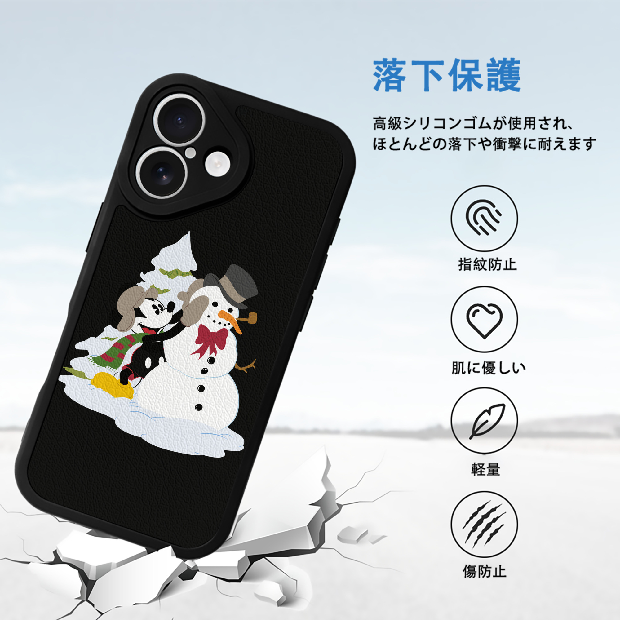 ミッキーマウス Mickey Mouse 【iPhone 16シリーズ対応】シリコンスマホケース（レザー調） 材質：シリコン