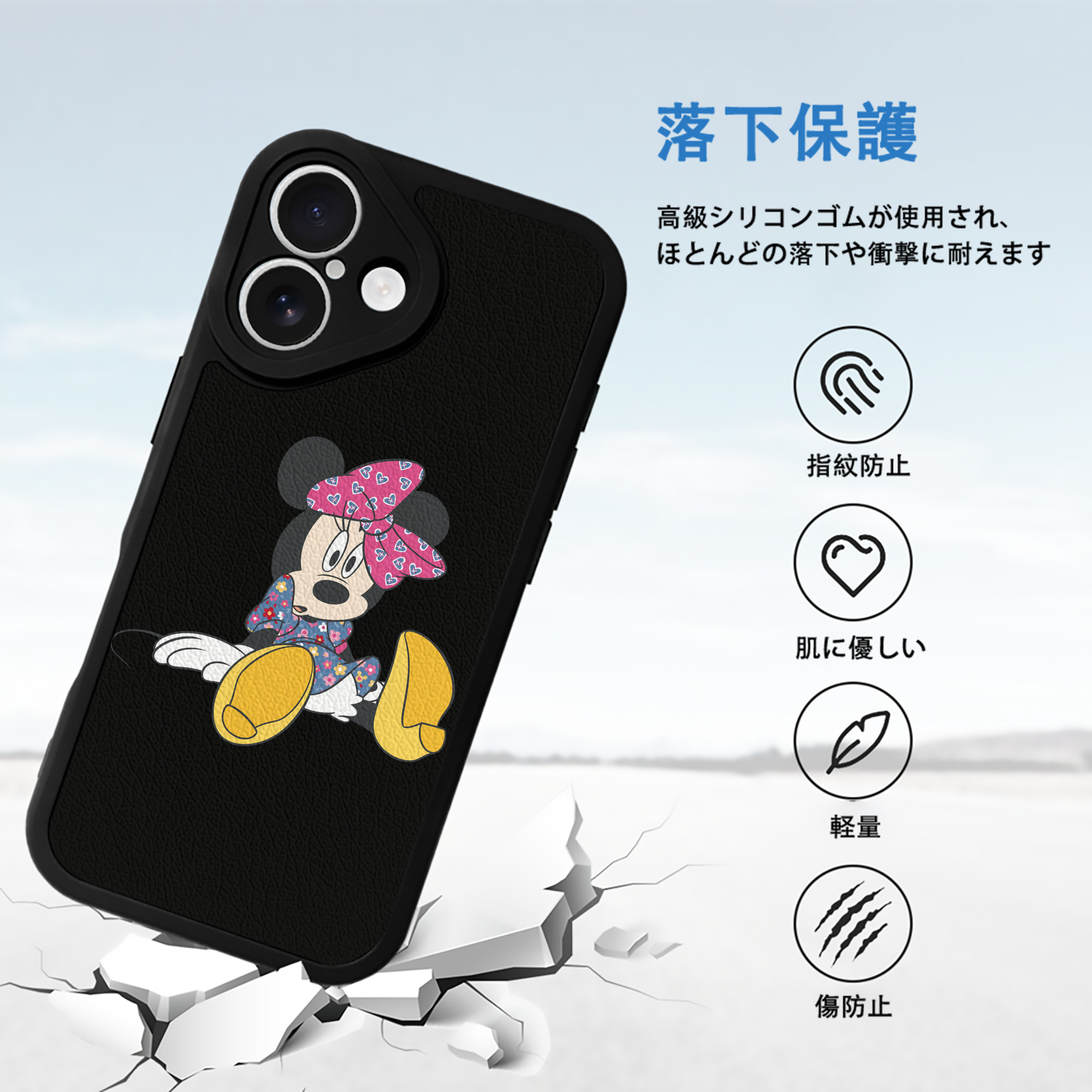 ミッキーマウス Mickey Mouse 【iPhone 16シリーズ対応】シリコンスマホケース（レザー調） 材質：シリコン