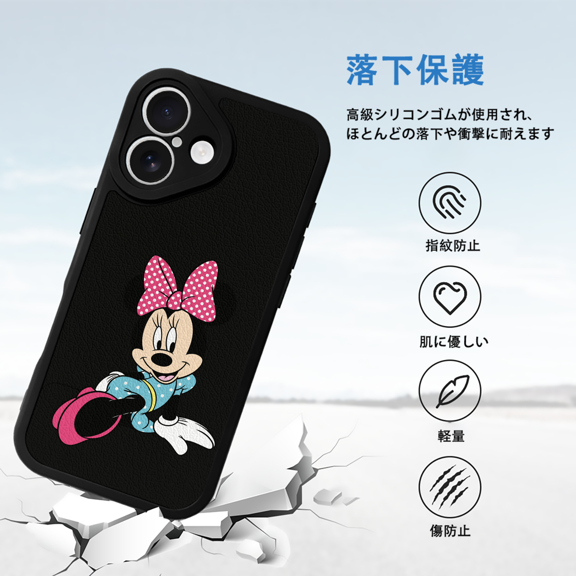 ミッキーマウス Mickey Mouse 【iPhone 16シリーズ対応】シリコンスマホケース（レザー調） 材質：シリコン