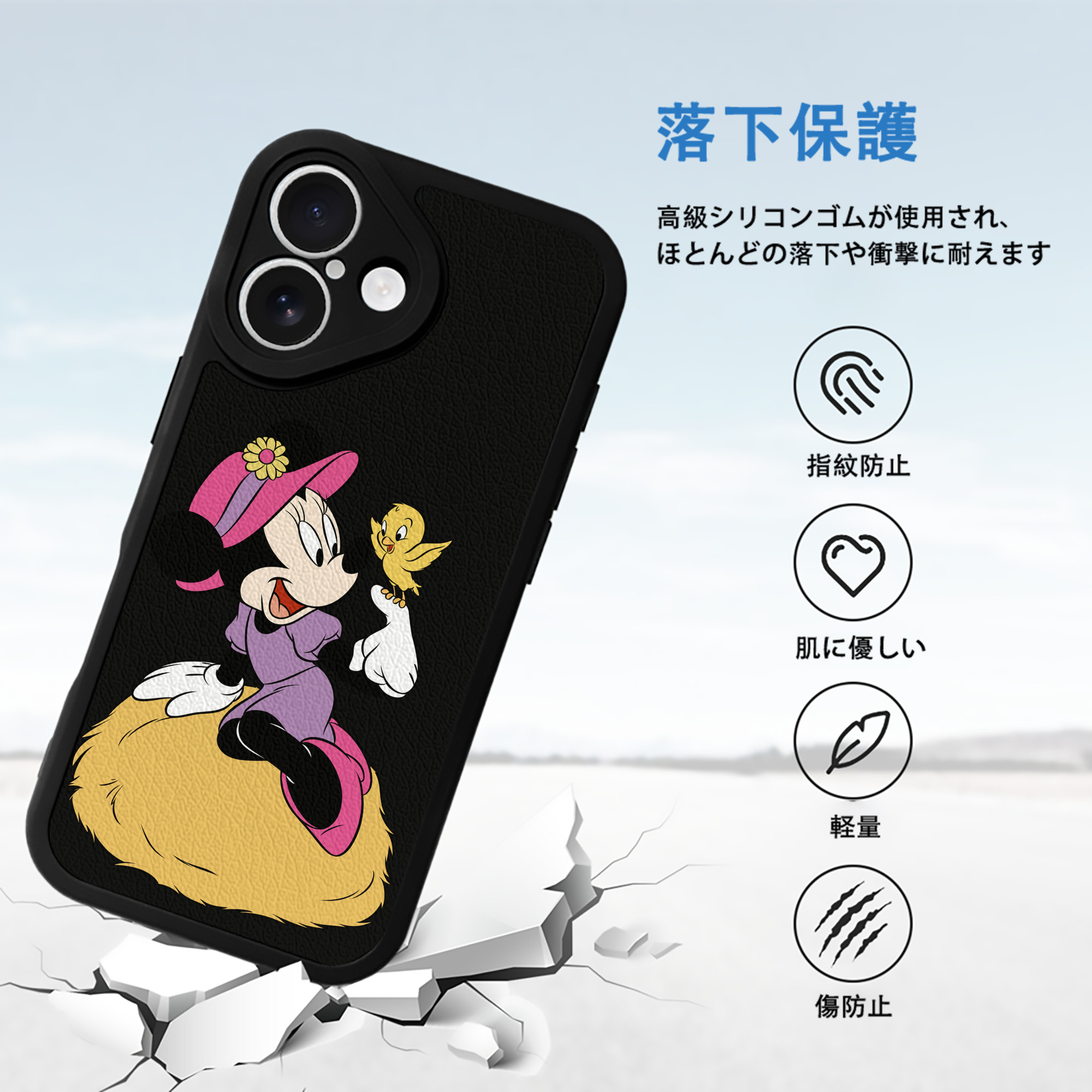 ミッキーマウス Mickey Mouse 【iPhone 16シリーズ対応】シリコンスマホケース（レザー調） 材質：シリコン