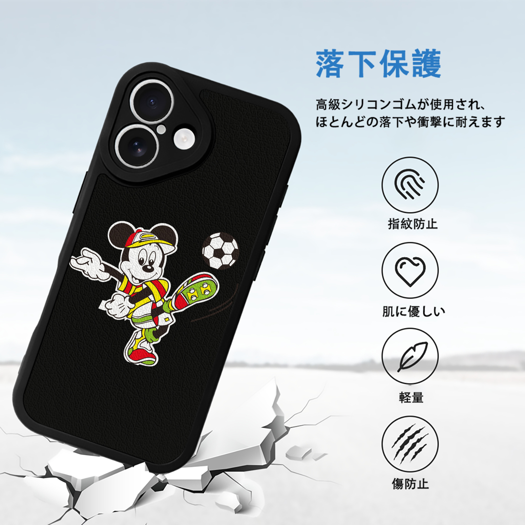 ミッキーマウス Mickey Mouse 【iPhone 16シリーズ対応】シリコンスマホケース（レザー調） 材質：シリコン