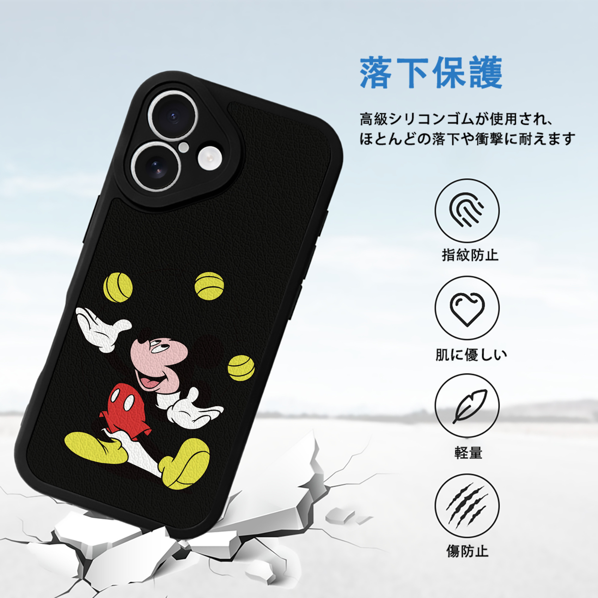 ミッキーマウス Mickey Mouse 【iPhone 16シリーズ対応】シリコンスマホケース（レザー調） 材質：シリコン