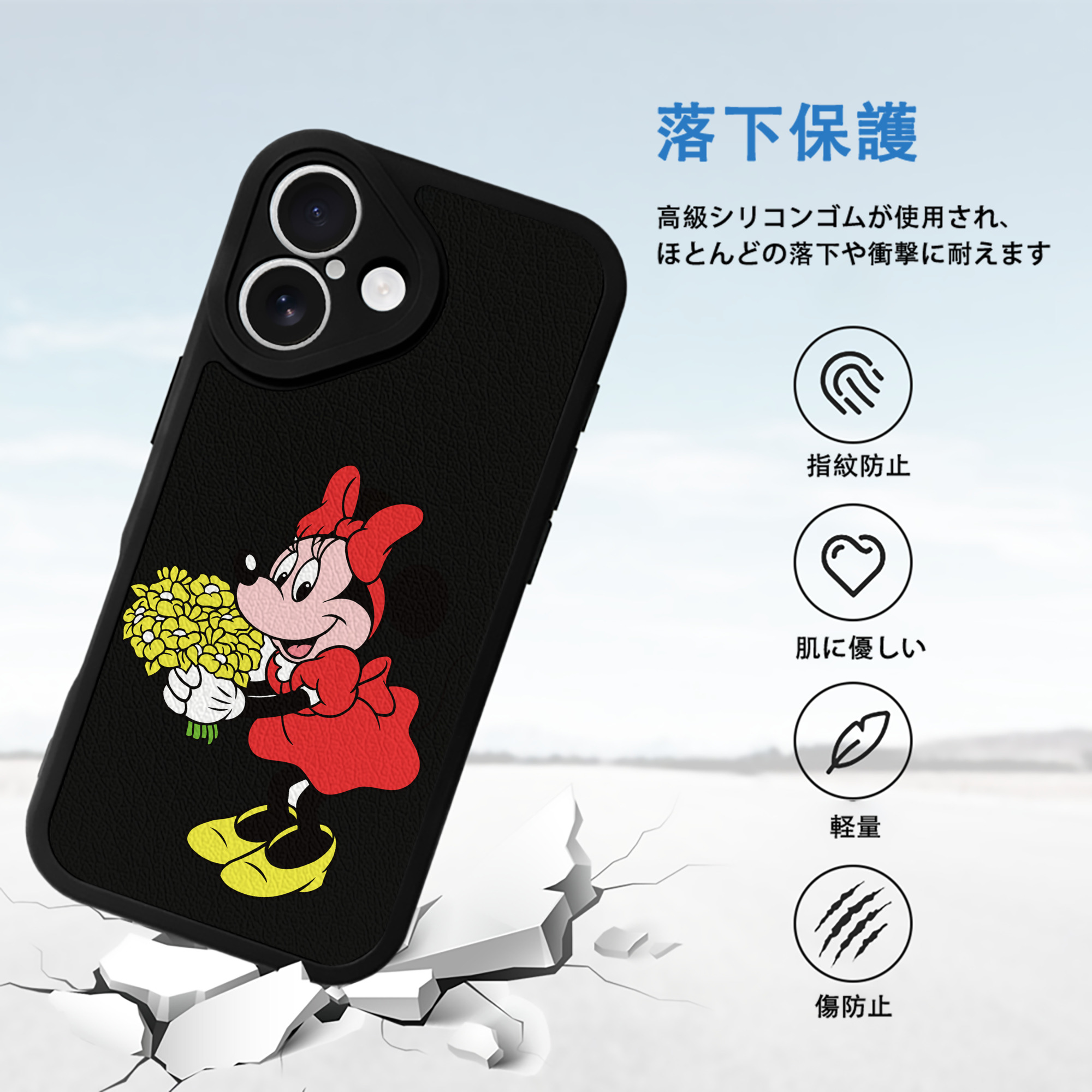 ミッキーマウス Mickey Mouse 【iPhone 16シリーズ対応】シリコンスマホケース（レザー調） 材質：シリコン