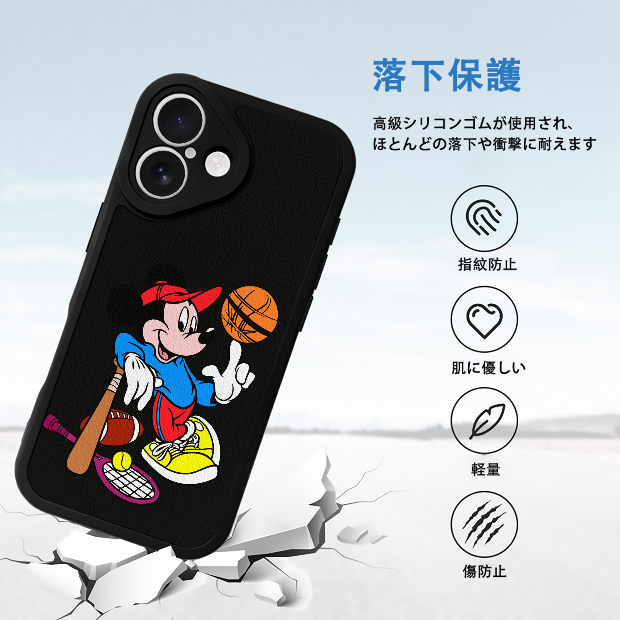 ミッキーマウス Mickey Mouse 【iPhone 16シリーズ対応】シリコンスマホケース（レザー調） 材質：シリコン