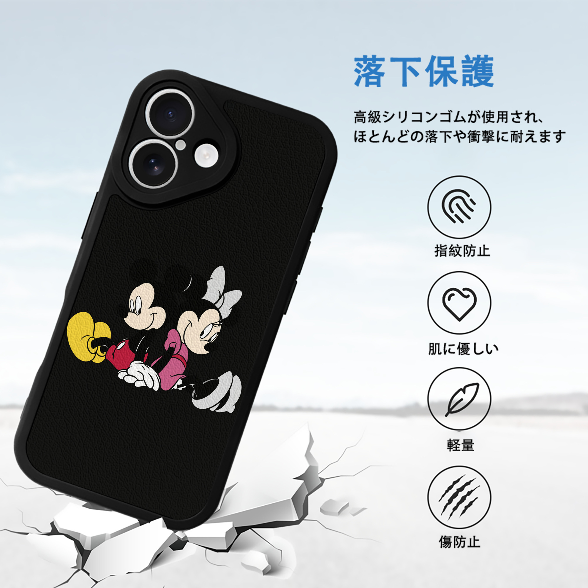 ミッキーマウス Mickey Mouse 【iPhone 16シリーズ対応】シリコンスマホケース（レザー調） 材質：シリコン