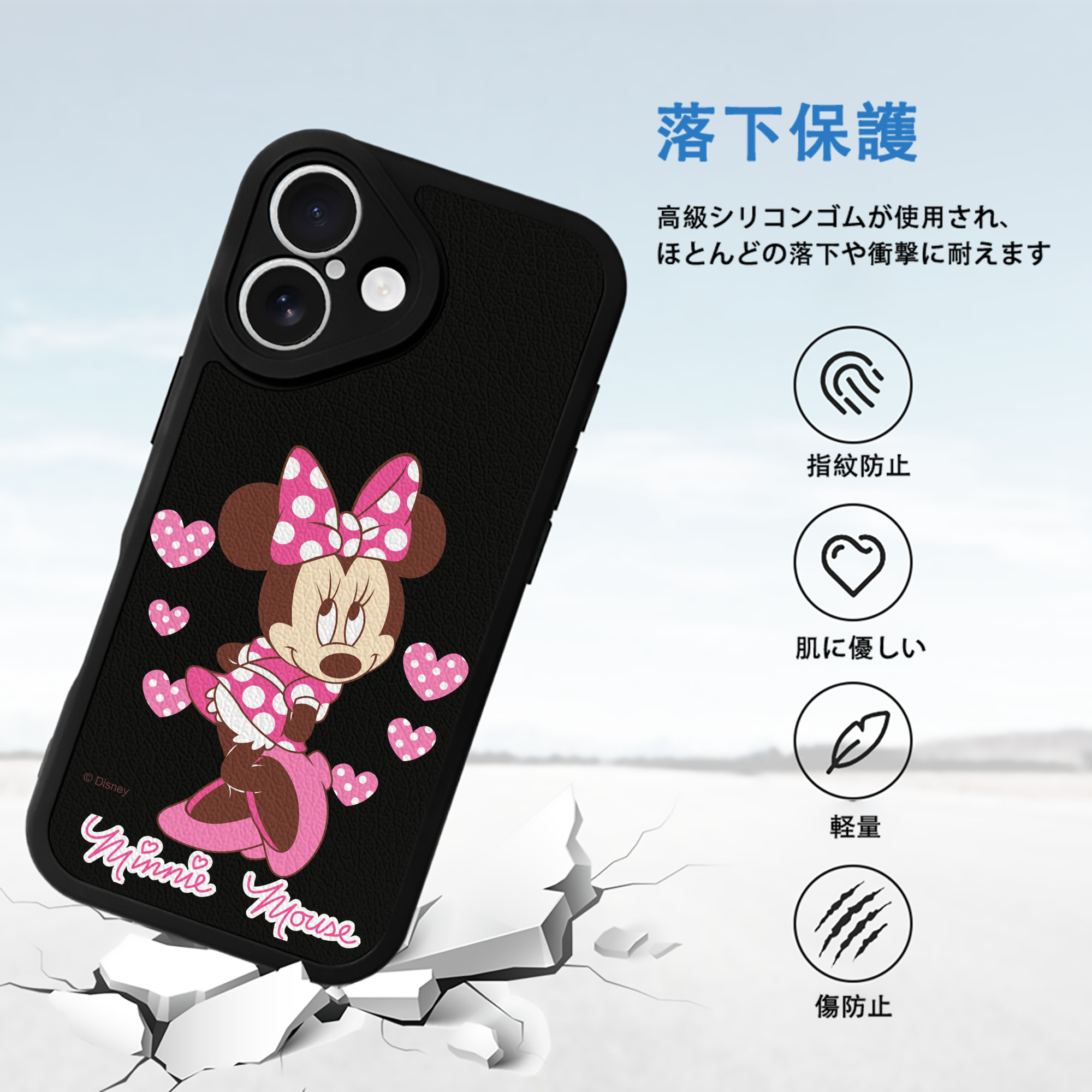 ミッキーマウス Mickey Mouse 【iPhone 16シリーズ対応】シリコンスマホケース（レザー調） 材質：シリコン