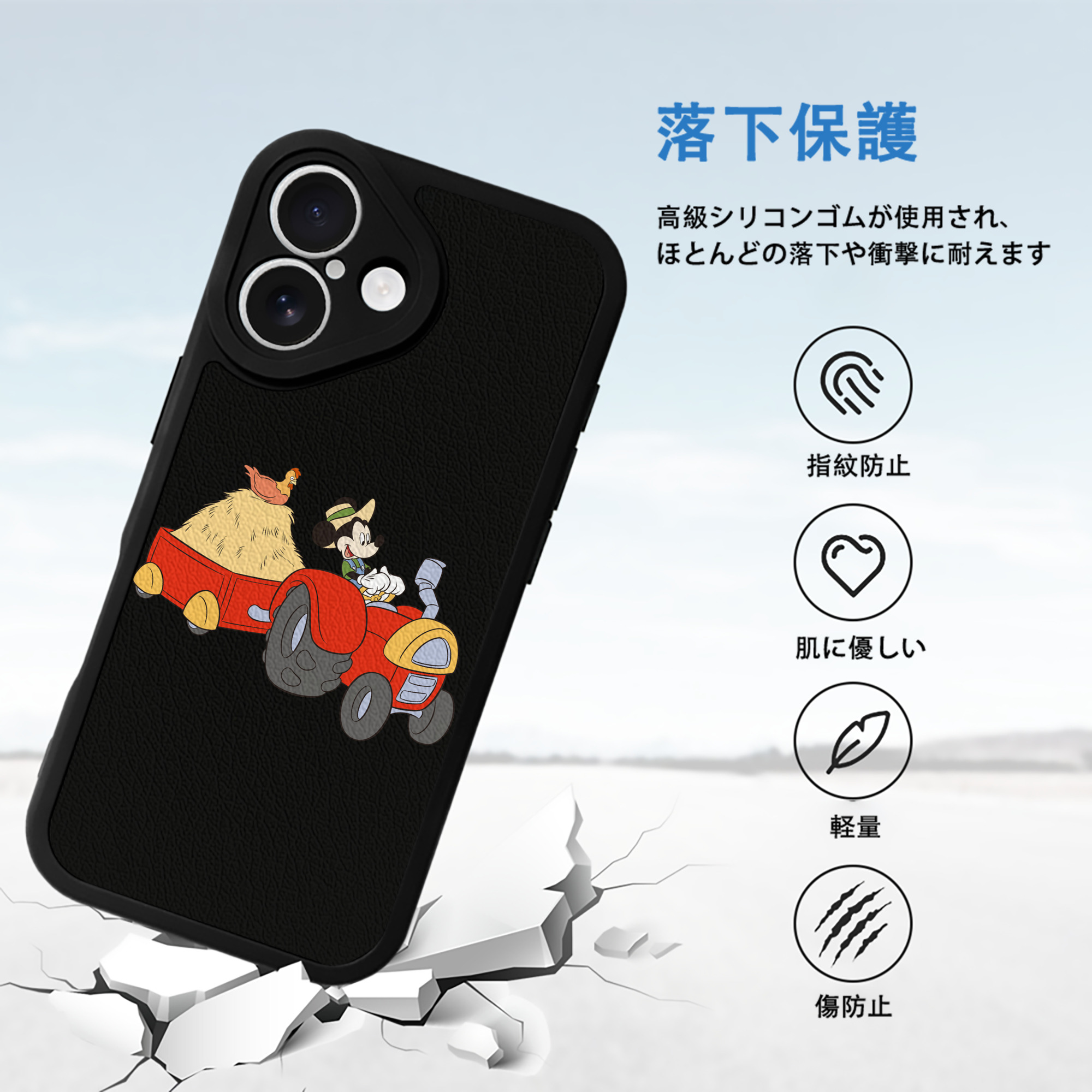 ミッキーマウス Mickey Mouse 【iPhone 16シリーズ対応】シリコンスマホケース（レザー調） 材質：シリコン