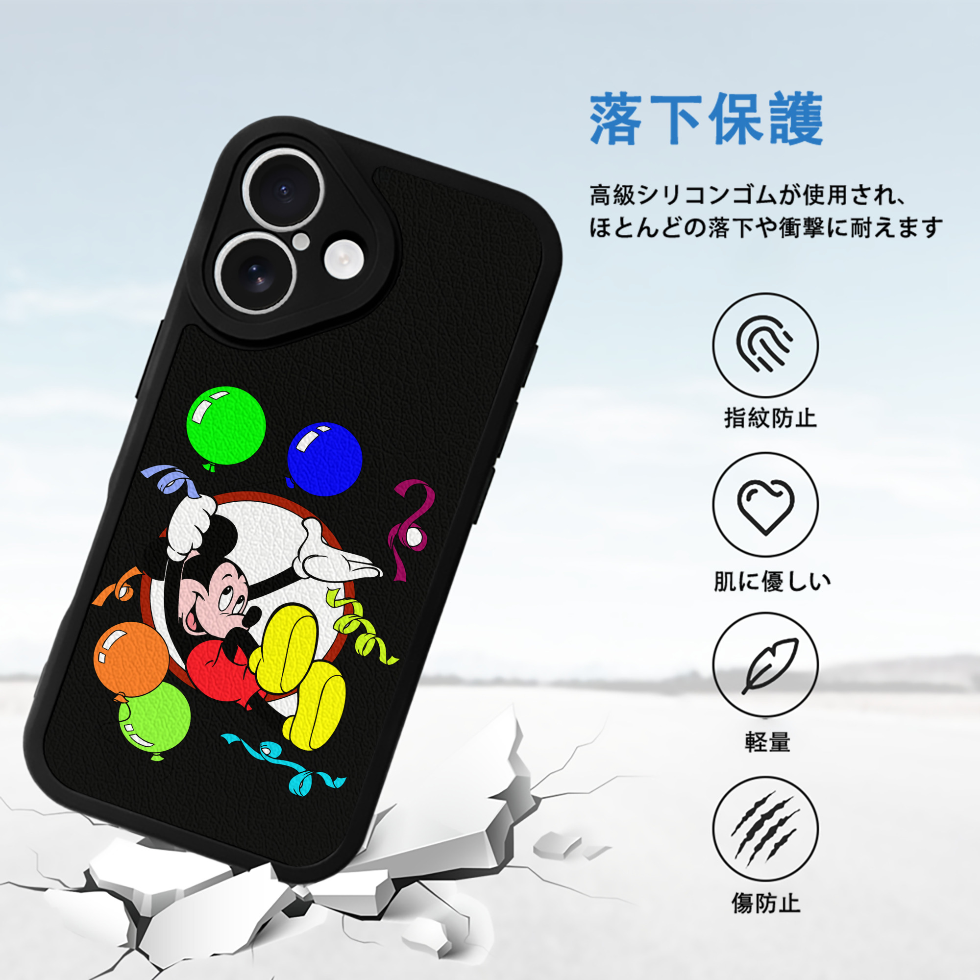 ミッキーマウス Mickey Mouse 【iPhone 16シリーズ対応】シリコンスマホケース（レザー調） 材質：シリコン