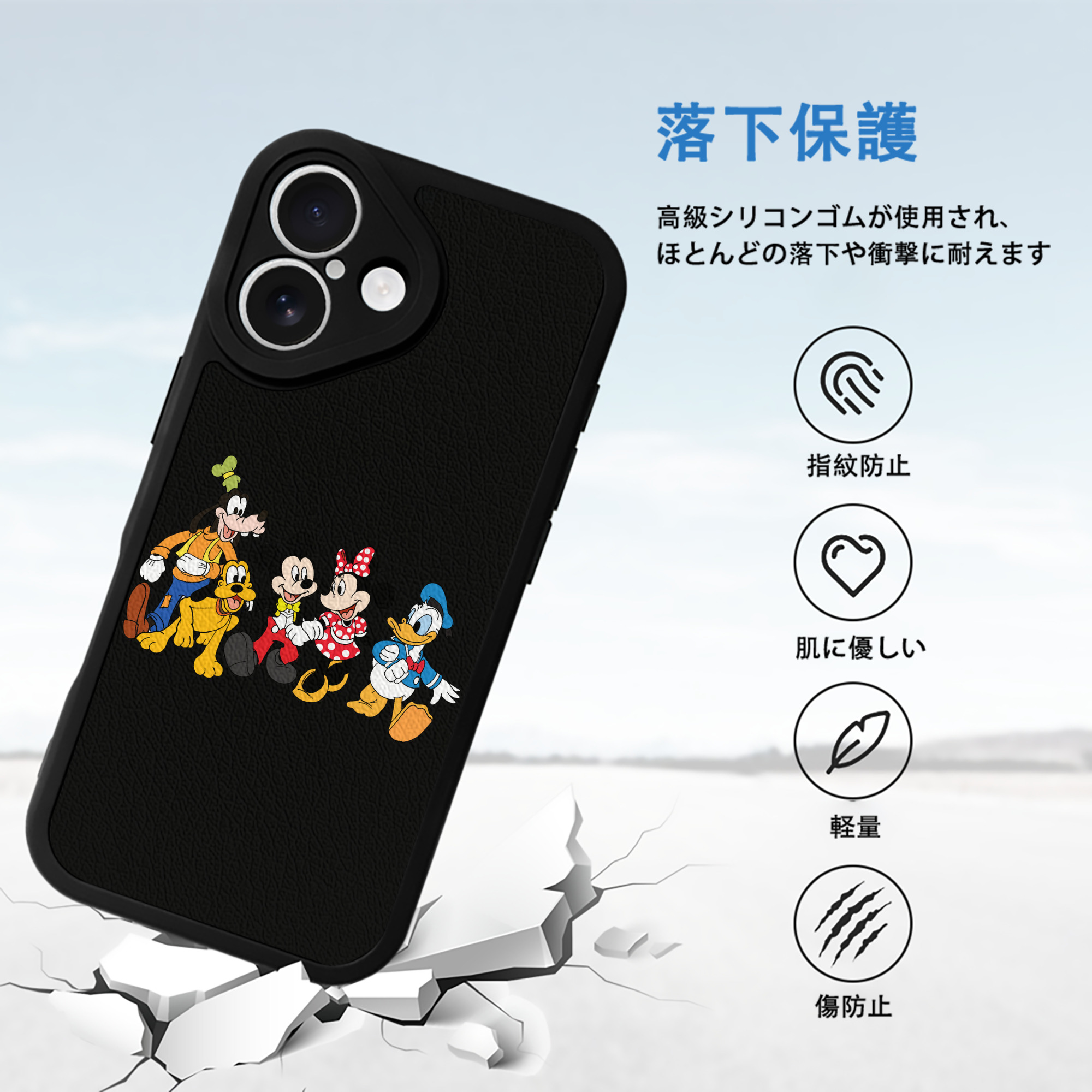 ミッキーマウス Mickey Mouse 【iPhone 16シリーズ対応】シリコンスマホケース（レザー調） 材質：シリコン