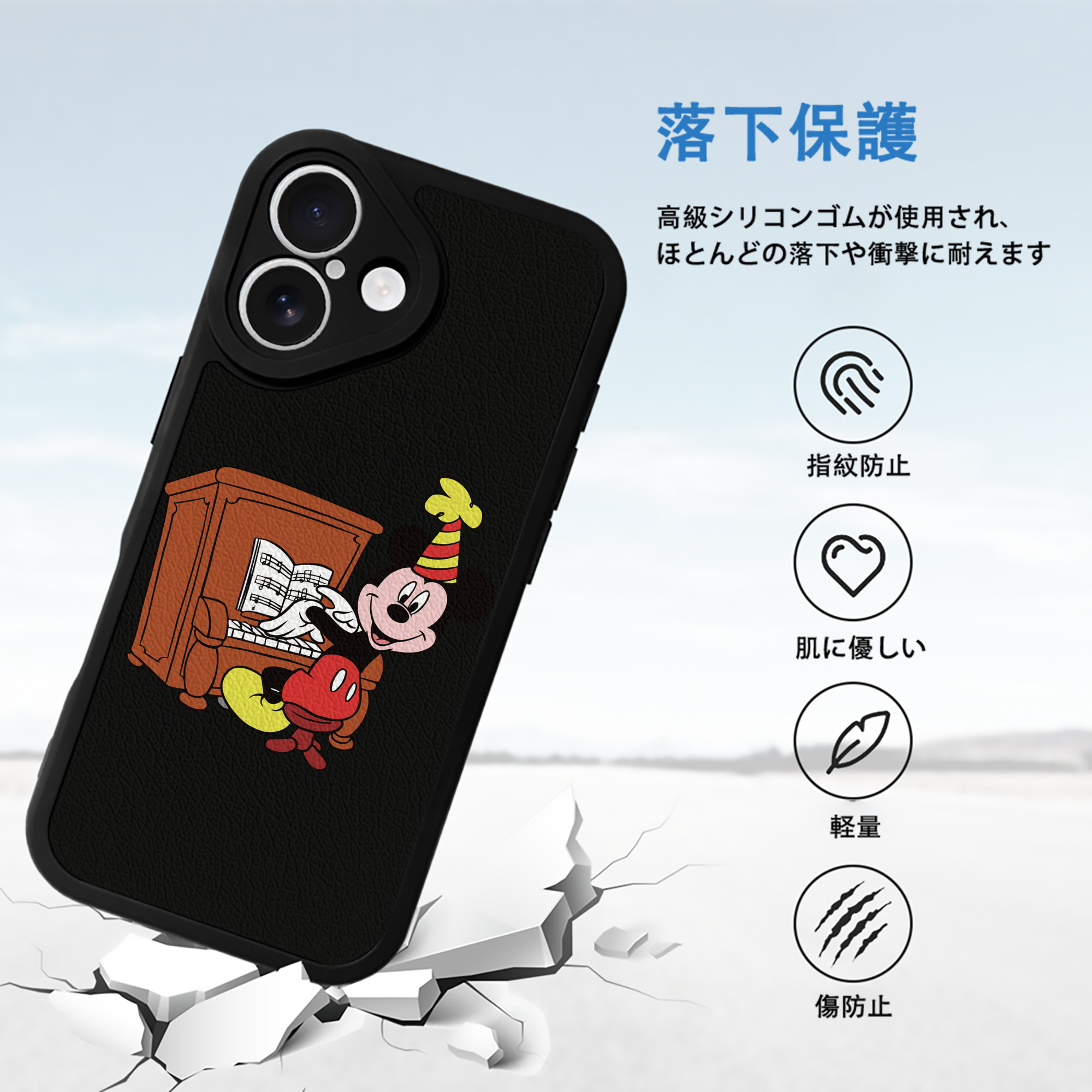 ミッキーマウス Mickey Mouse 【iPhone 16シリーズ対応】シリコンスマホケース（レザー調） 材質：シリコン