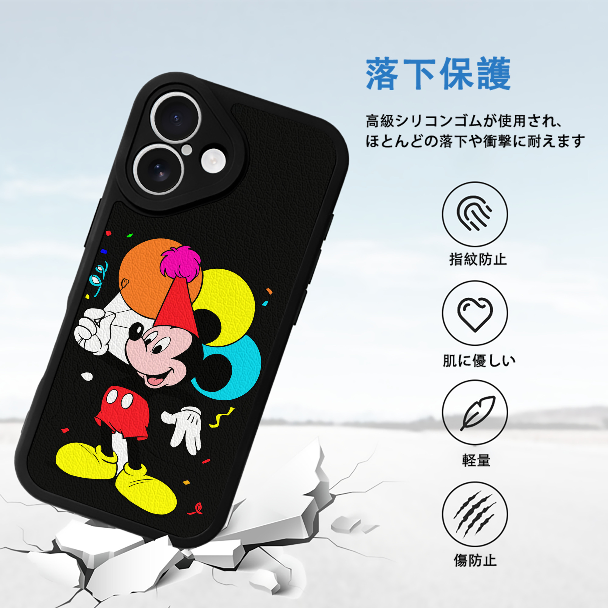 ミッキーマウス Mickey Mouse 【iPhone 16シリーズ対応】シリコンスマホケース（レザー調） 材質：シリコン
