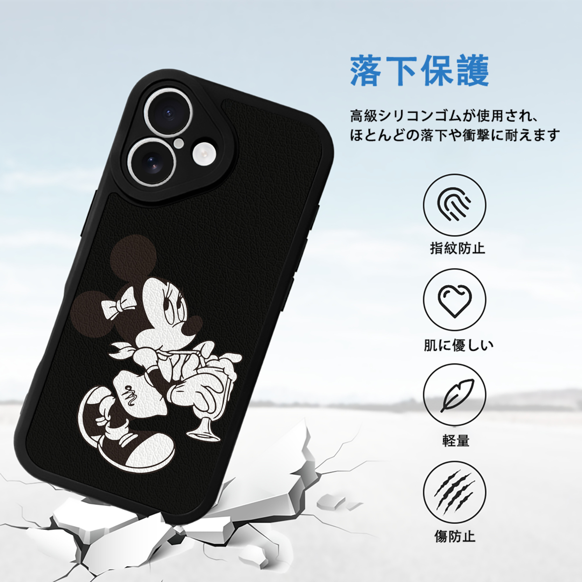 ミッキーマウス Mickey Mouse 【iPhone 16シリーズ対応】シリコンスマホケース（レザー調） 材質：シリコン