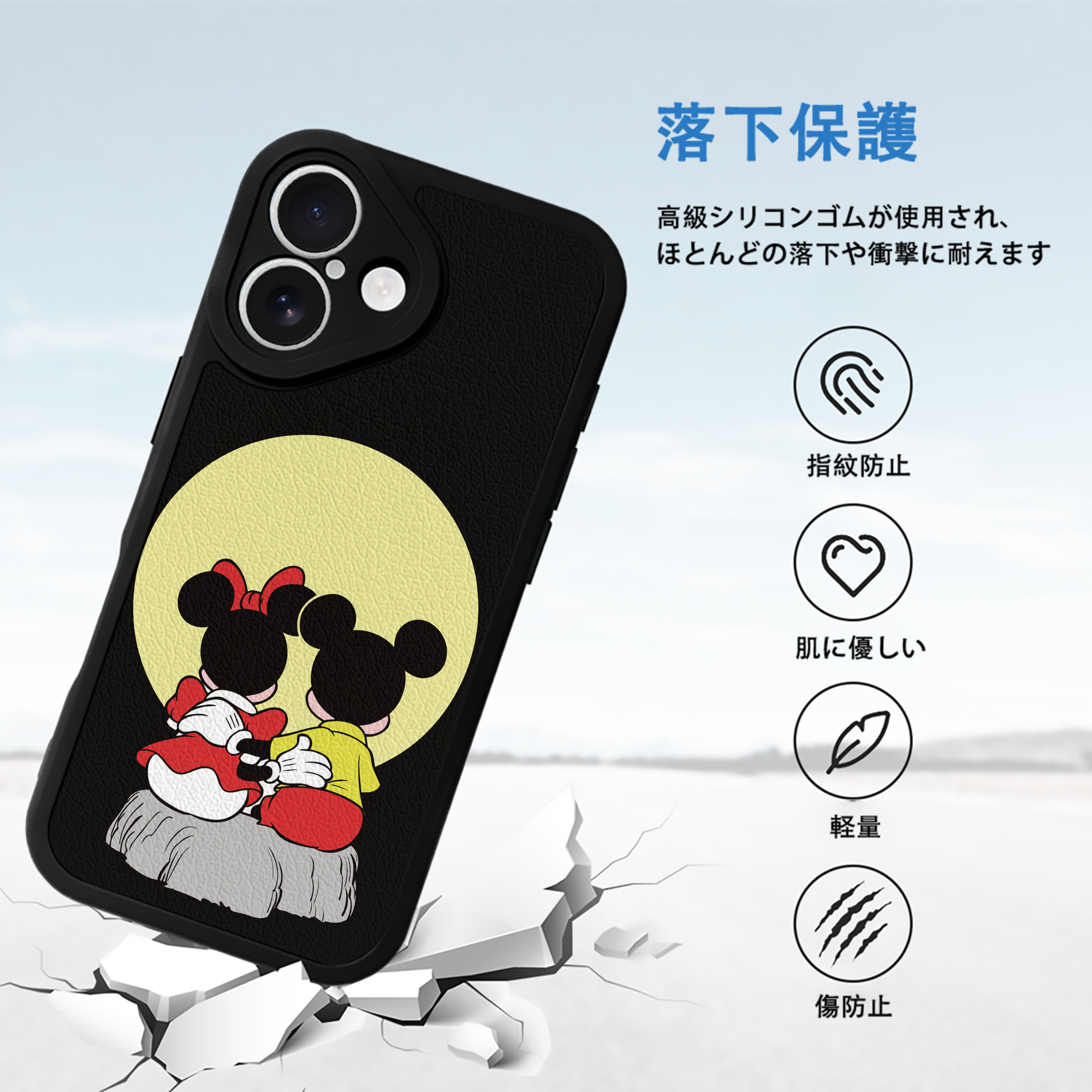 ミッキーマウス Mickey Mouse 【iPhone 16シリーズ対応】シリコンスマホケース（レザー調） 材質：シリコン