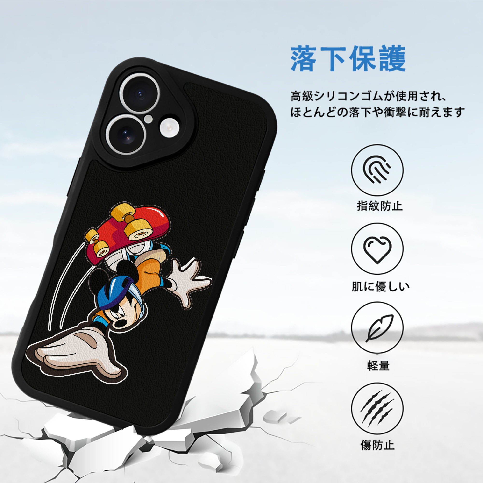 ミッキーマウス Mickey Mouse 【iPhone 16シリーズ対応】シリコンスマホケース（レザー調） 材質：シリコン