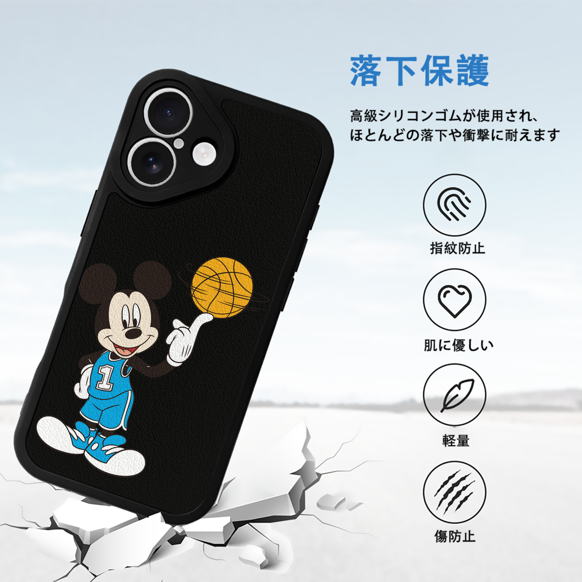 ミッキーマウス Mickey Mouse 【iPhone 16シリーズ対応】シリコンスマホケース（レザー調） 材質：シリコン