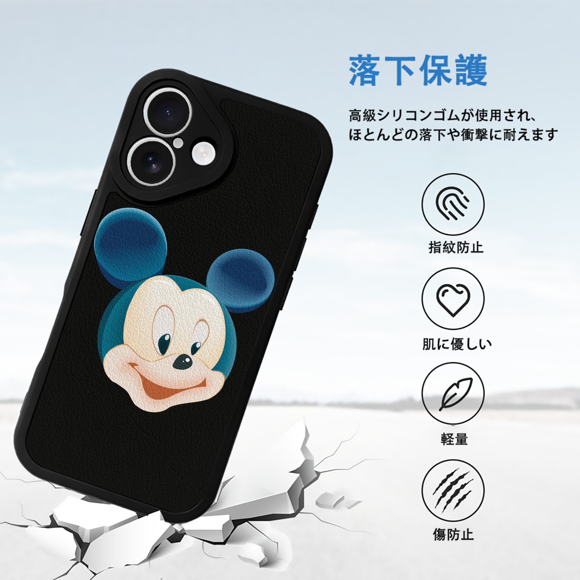 ミッキーマウス Mickey Mouse 【iPhone 16シリーズ対応】シリコンスマホケース（レザー調） 材質：シリコン