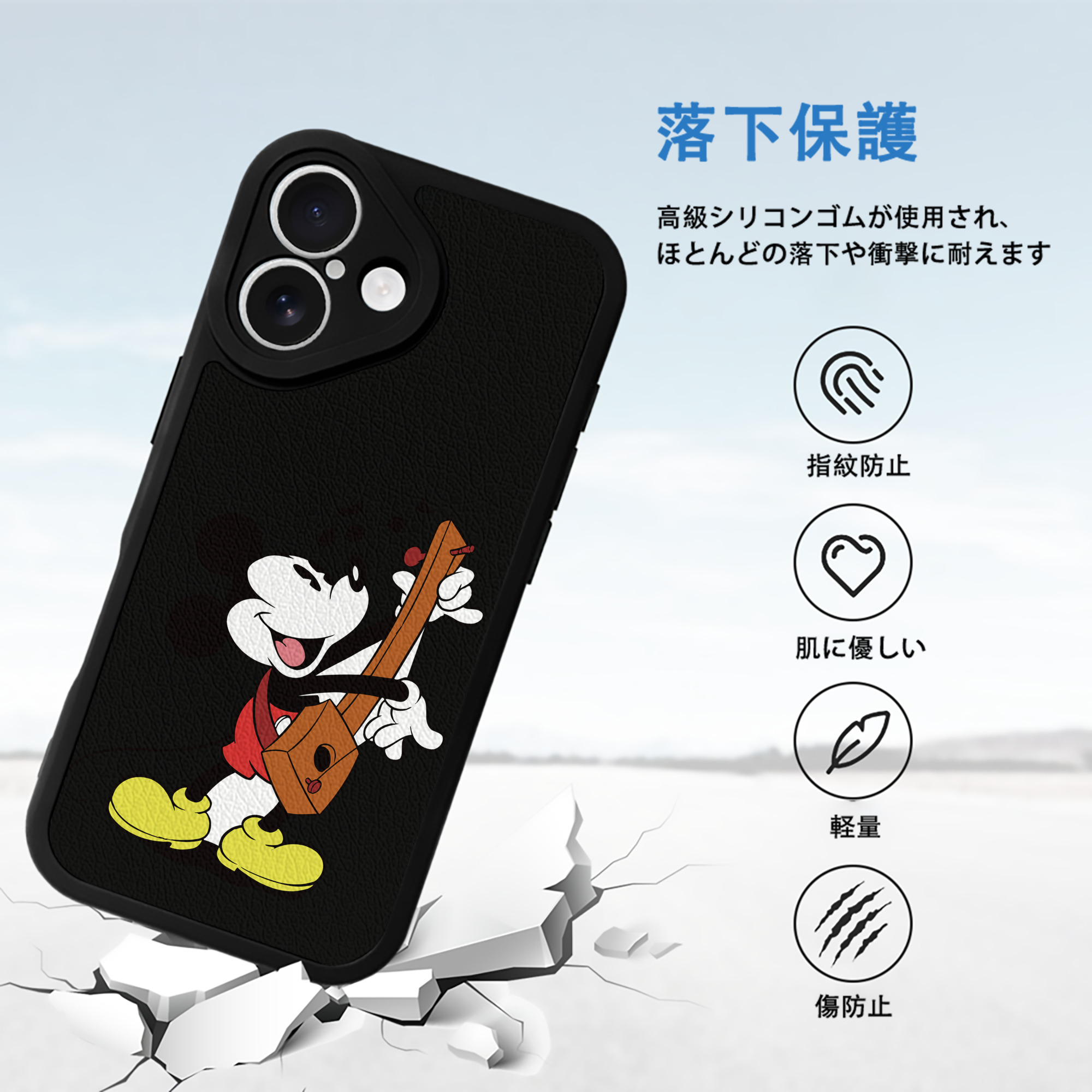ミッキーマウス Mickey Mouse 【iPhone 16シリーズ対応】シリコンスマホケース（レザー調） 材質：シリコン