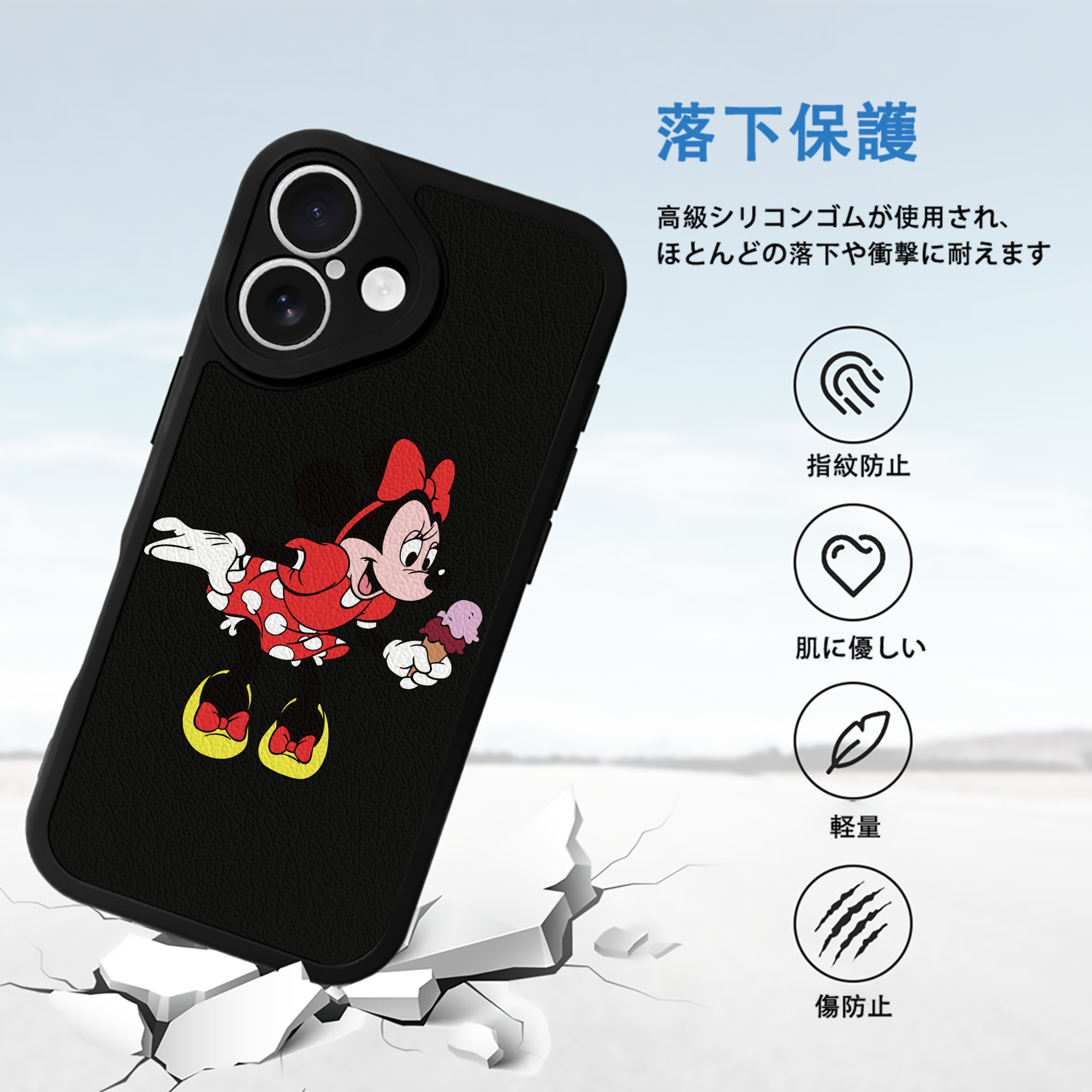 ミッキーマウス Mickey Mouse 【iPhone 16シリーズ対応】シリコンスマホケース（レザー調） 材質：シリコン
