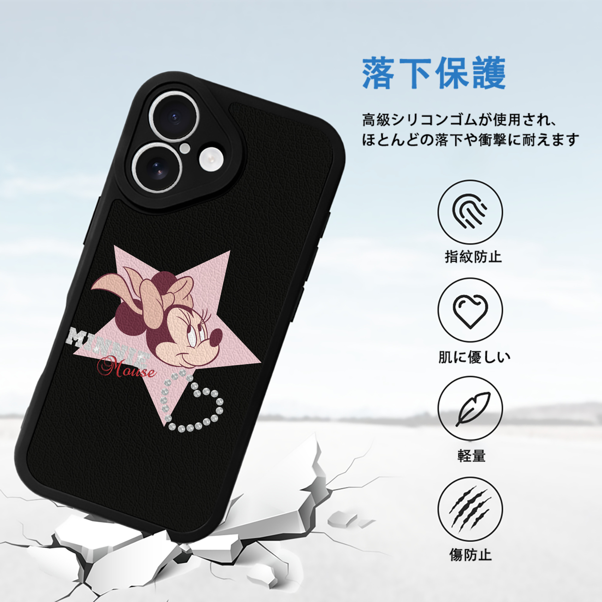 ミッキーマウス Mickey Mouse 【iPhone 16シリーズ対応】シリコンスマホケース（レザー調） 材質：シリコン