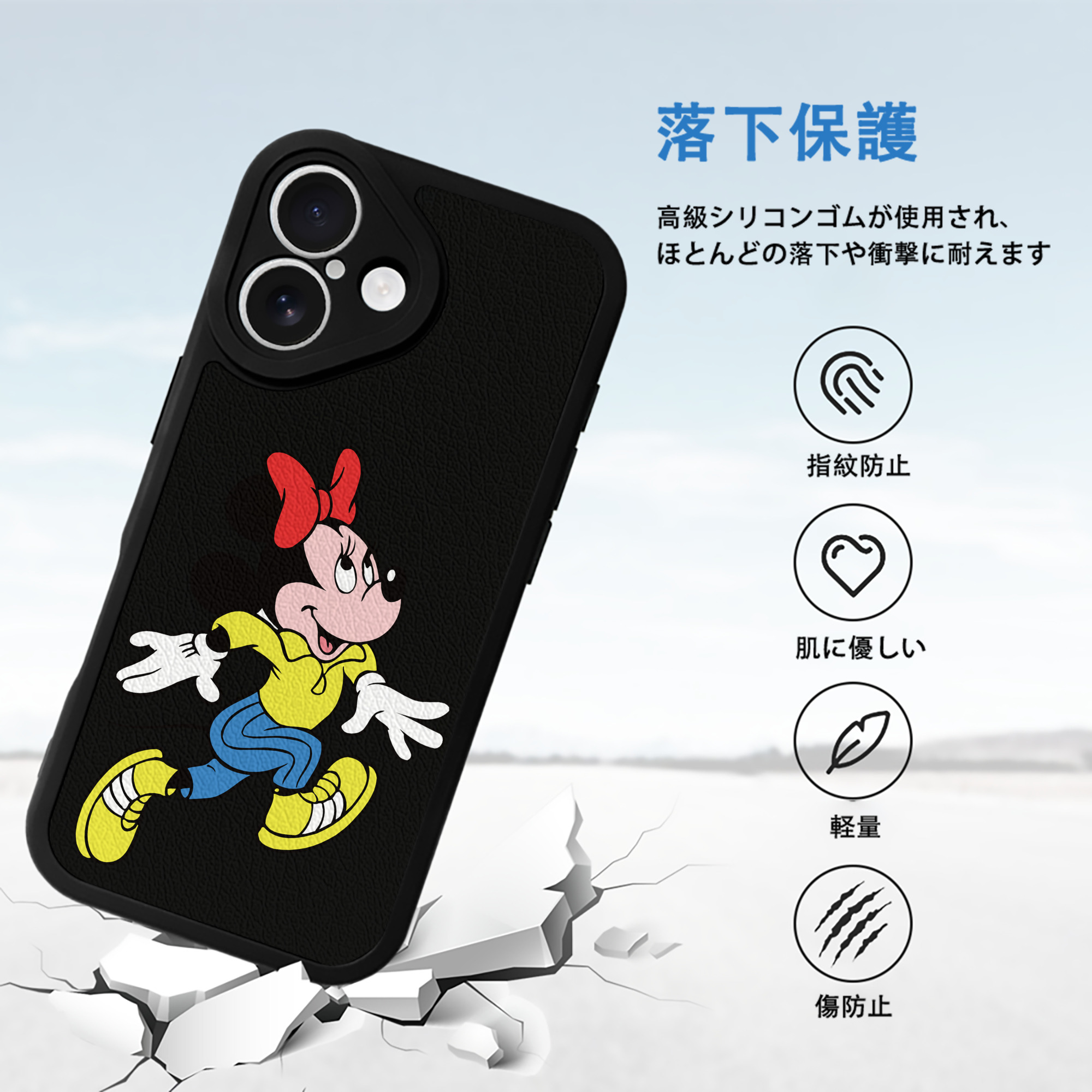 ミッキーマウス Mickey Mouse 【iPhone 16シリーズ対応】シリコンスマホケース（レザー調） 材質：シリコン