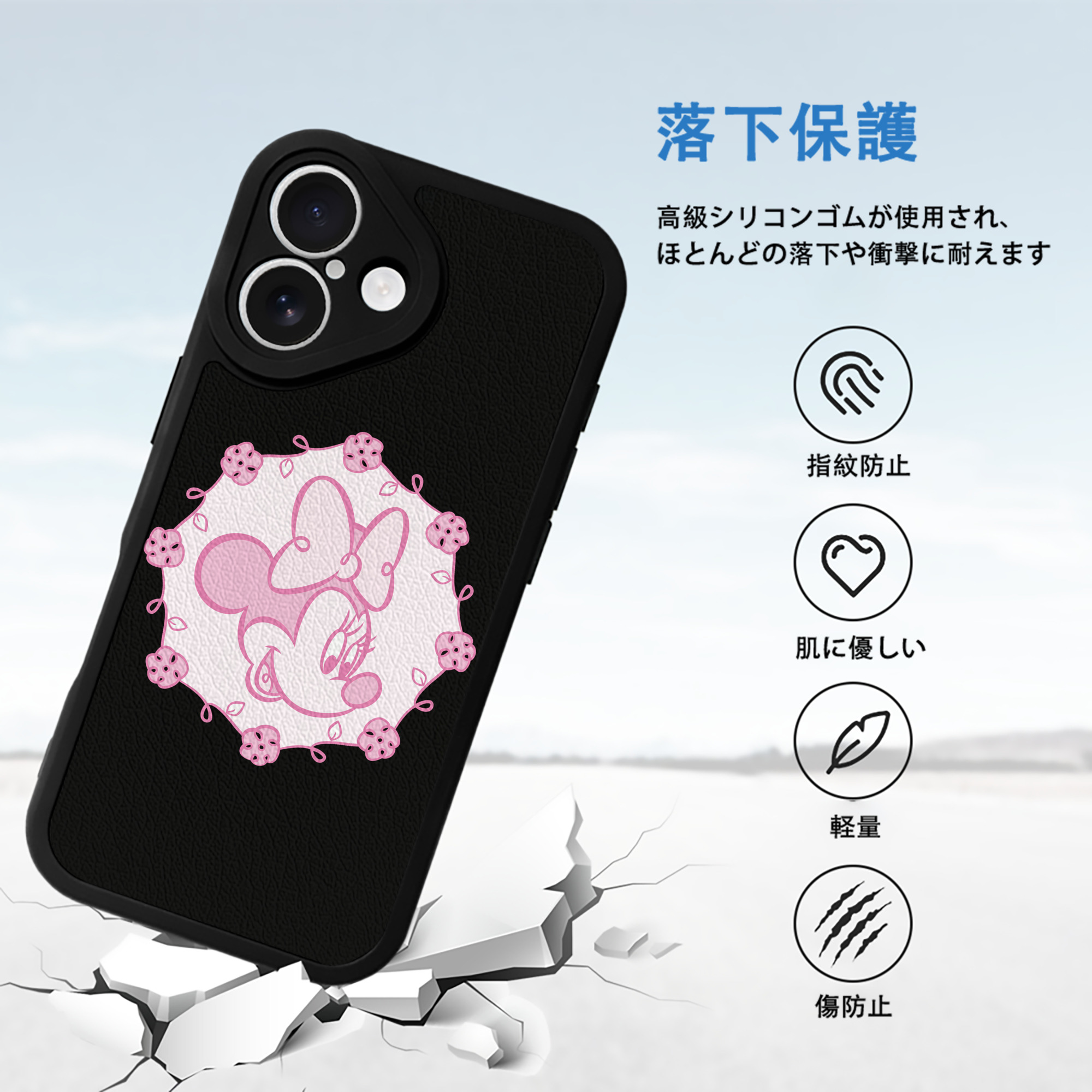 ミッキーマウス Mickey Mouse 【iPhone 16シリーズ対応】シリコンスマホケース（レザー調） 材質：シリコン
