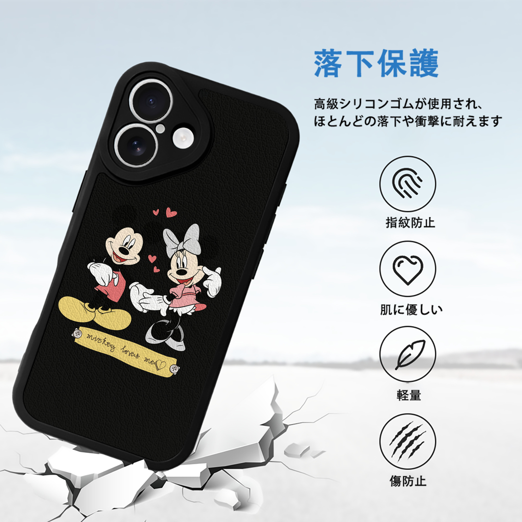 ミッキーマウス Mickey Mouse 【iPhone 16シリーズ対応】シリコンスマホケース（レザー調） 材質：シリコン