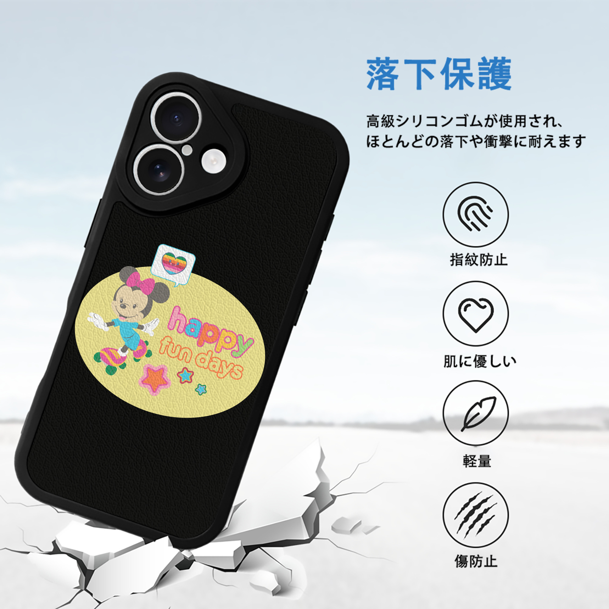 ミッキーマウス Mickey Mouse 【iPhone 16シリーズ対応】シリコンスマホケース（レザー調） 材質：シリコン