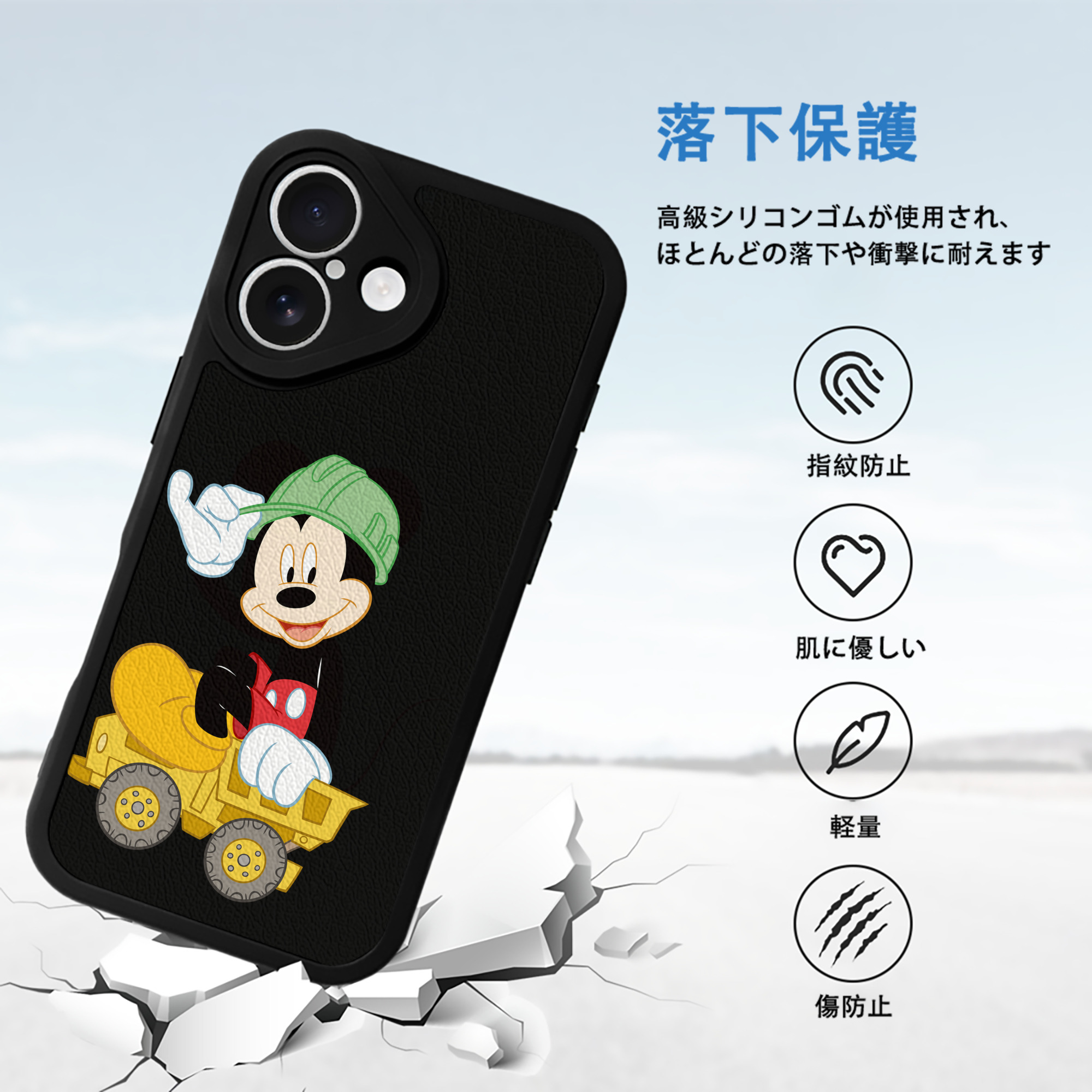 ミッキーマウス Mickey Mouse 【iPhone 16シリーズ対応】シリコンスマホケース（レザー調） 材質：シリコン