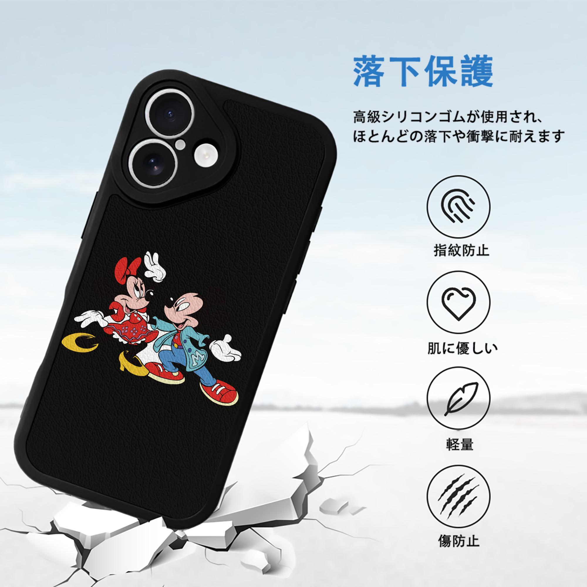 ミッキーマウス Mickey Mouse 【iPhone 16シリーズ対応】シリコンスマホケース（レザー調） 材質：シリコン