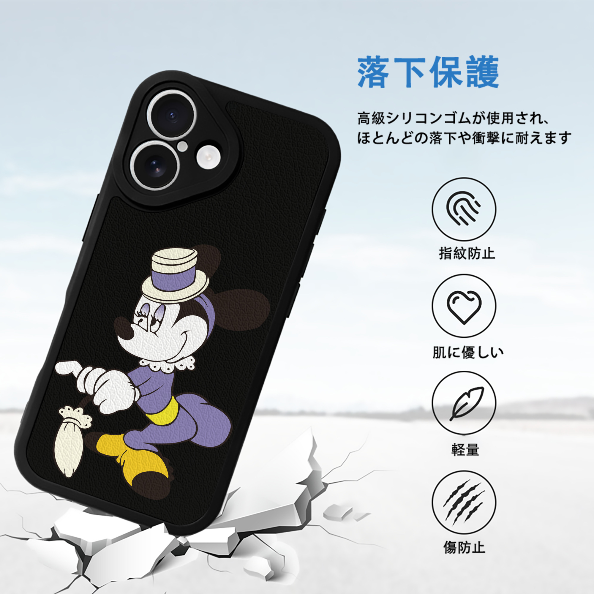 ミッキーマウス Mickey Mouse 【iPhone 16シリーズ対応】シリコンスマホケース（レザー調） 材質：シリコン