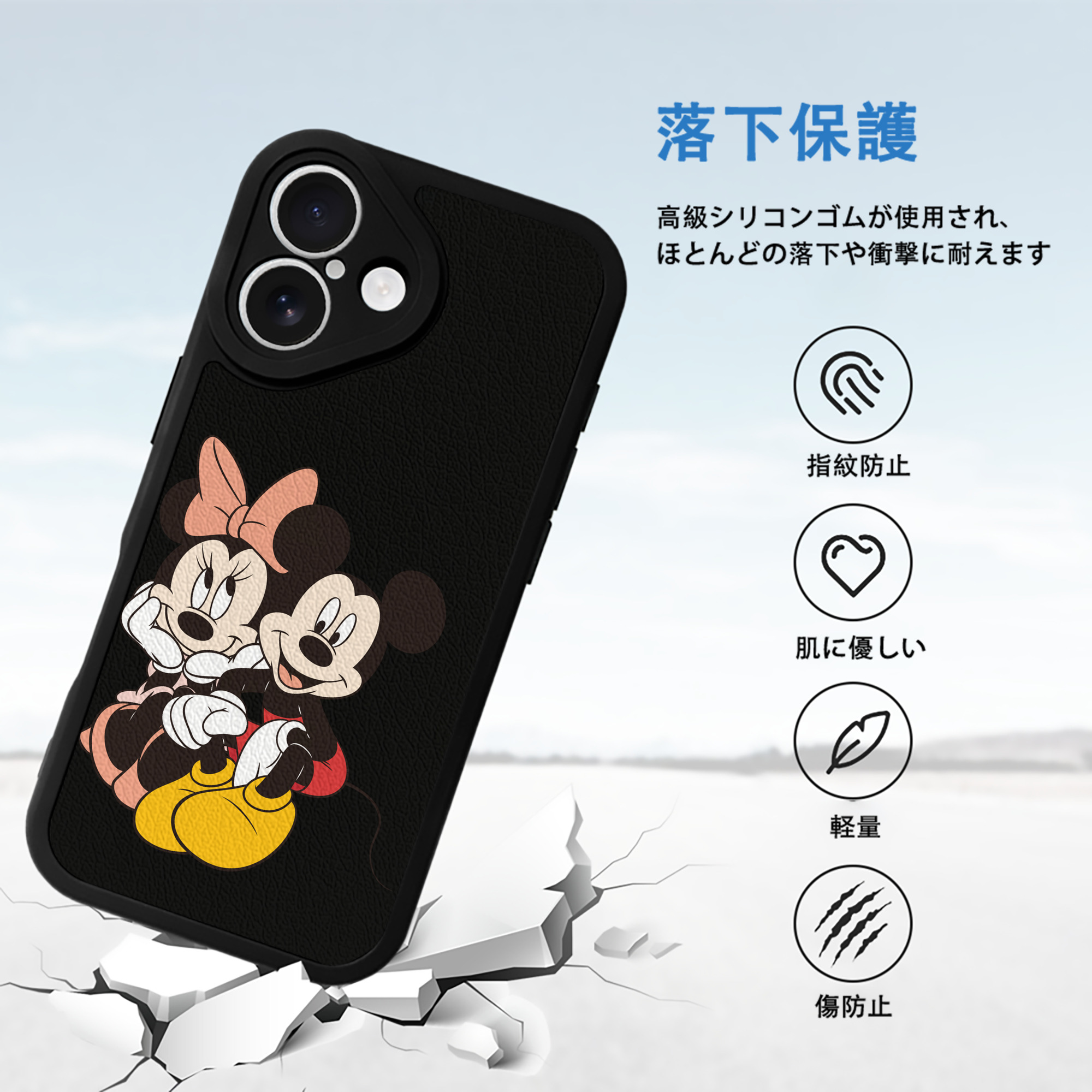 ミッキーマウス Mickey Mouse 【iPhone 16シリーズ対応】シリコンスマホケース（レザー調） 材質：シリコン