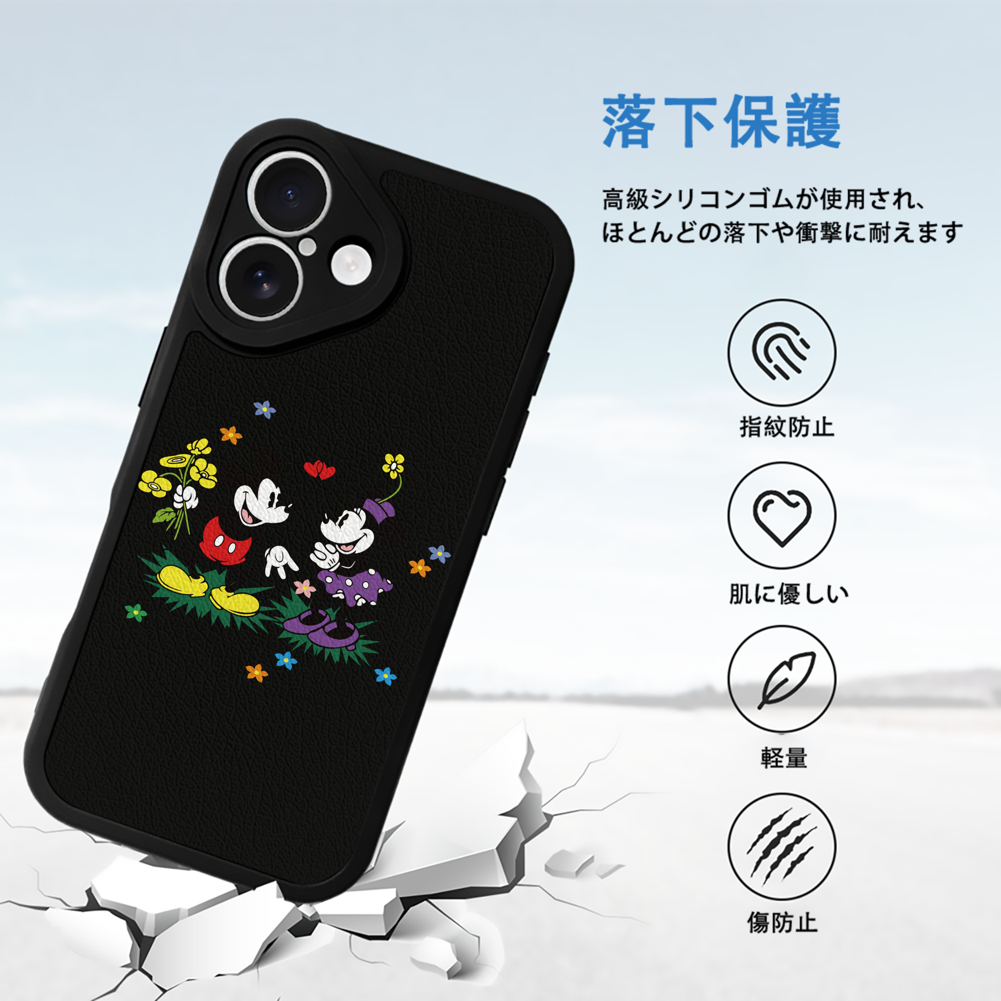 ミッキーマウス Mickey Mouse 【iPhone 16シリーズ対応】シリコンスマホケース（レザー調） 材質：シリコン