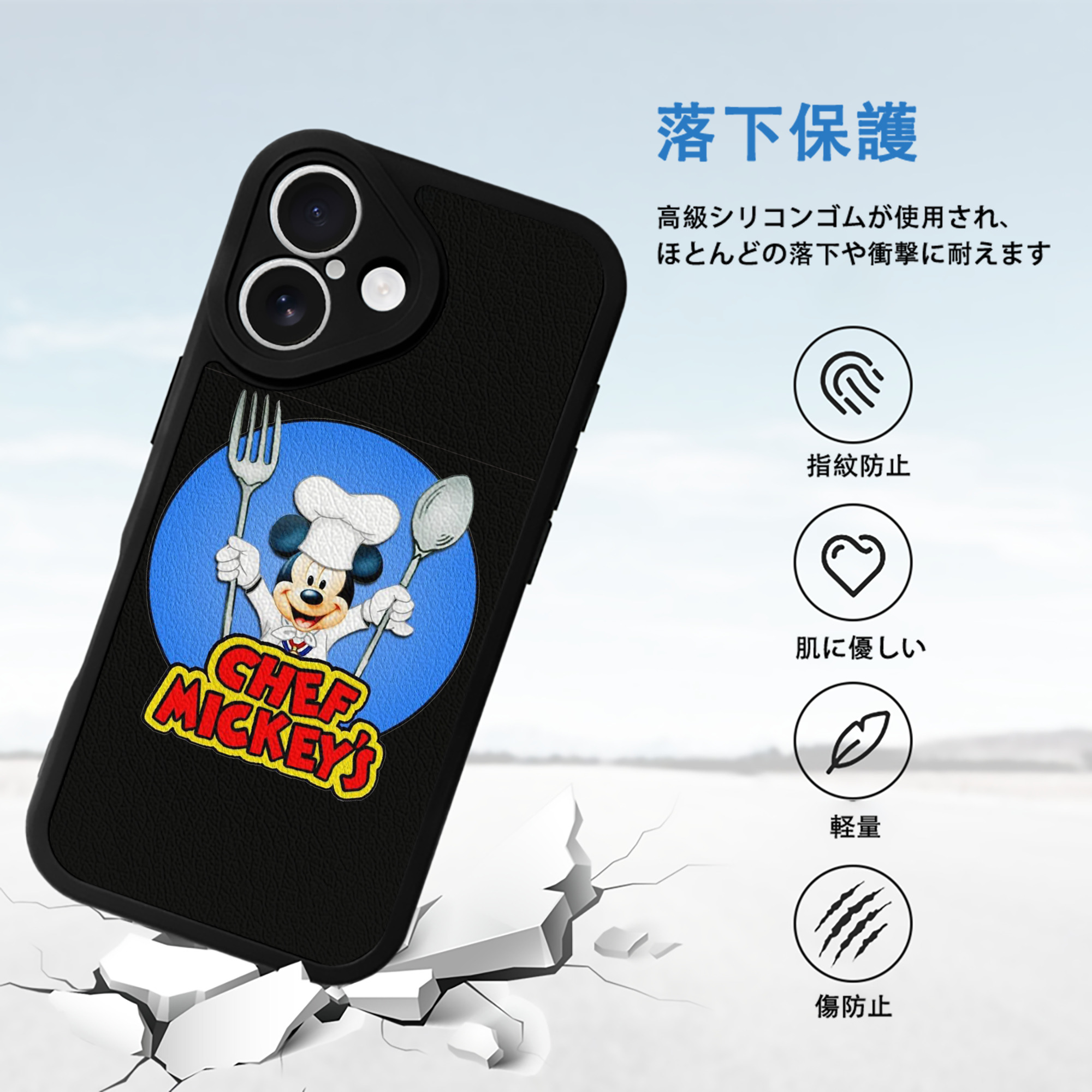 ミッキーマウス Mickey Mouse 【iPhone 16シリーズ対応】シリコンスマホケース（レザー調） 材質：シリコン