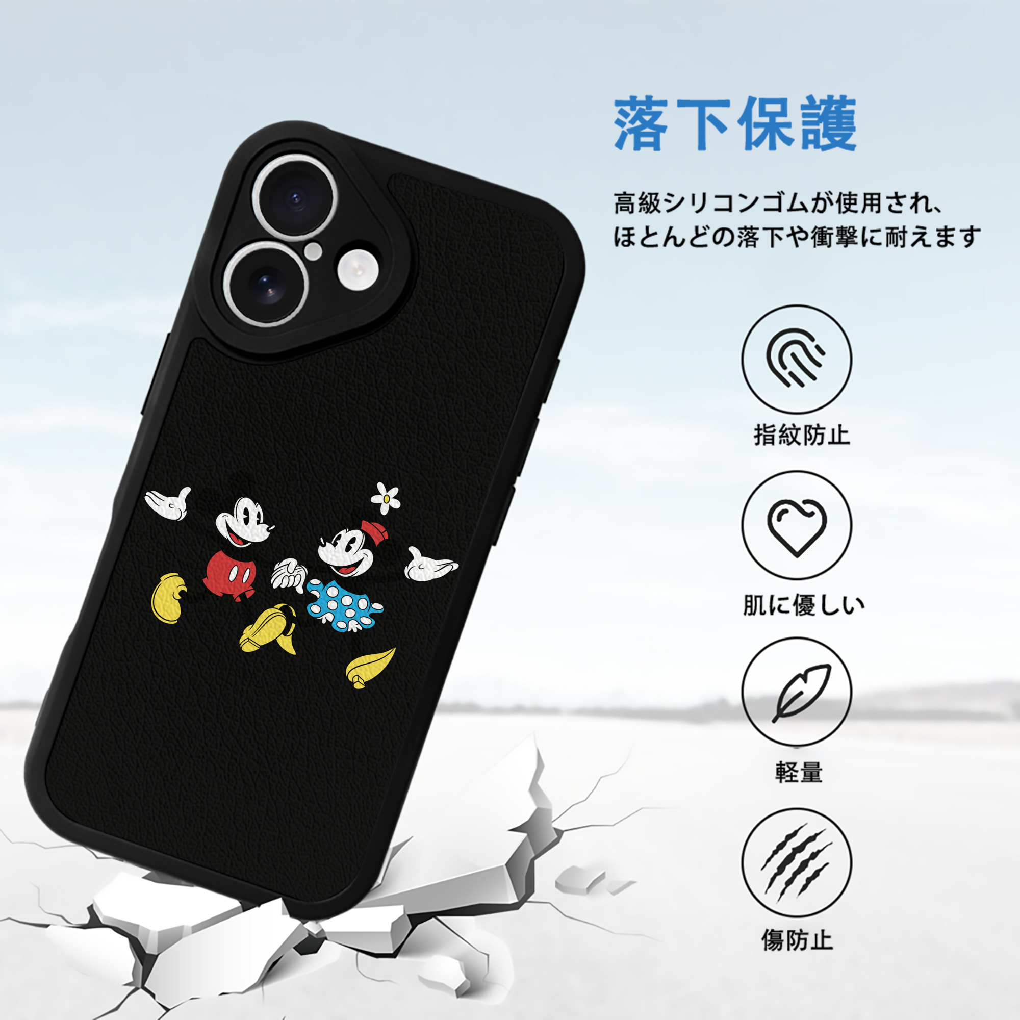ミッキーマウス Mickey Mouse 【iPhone 16シリーズ対応】シリコンスマホケース（レザー調） 材質：シリコン
