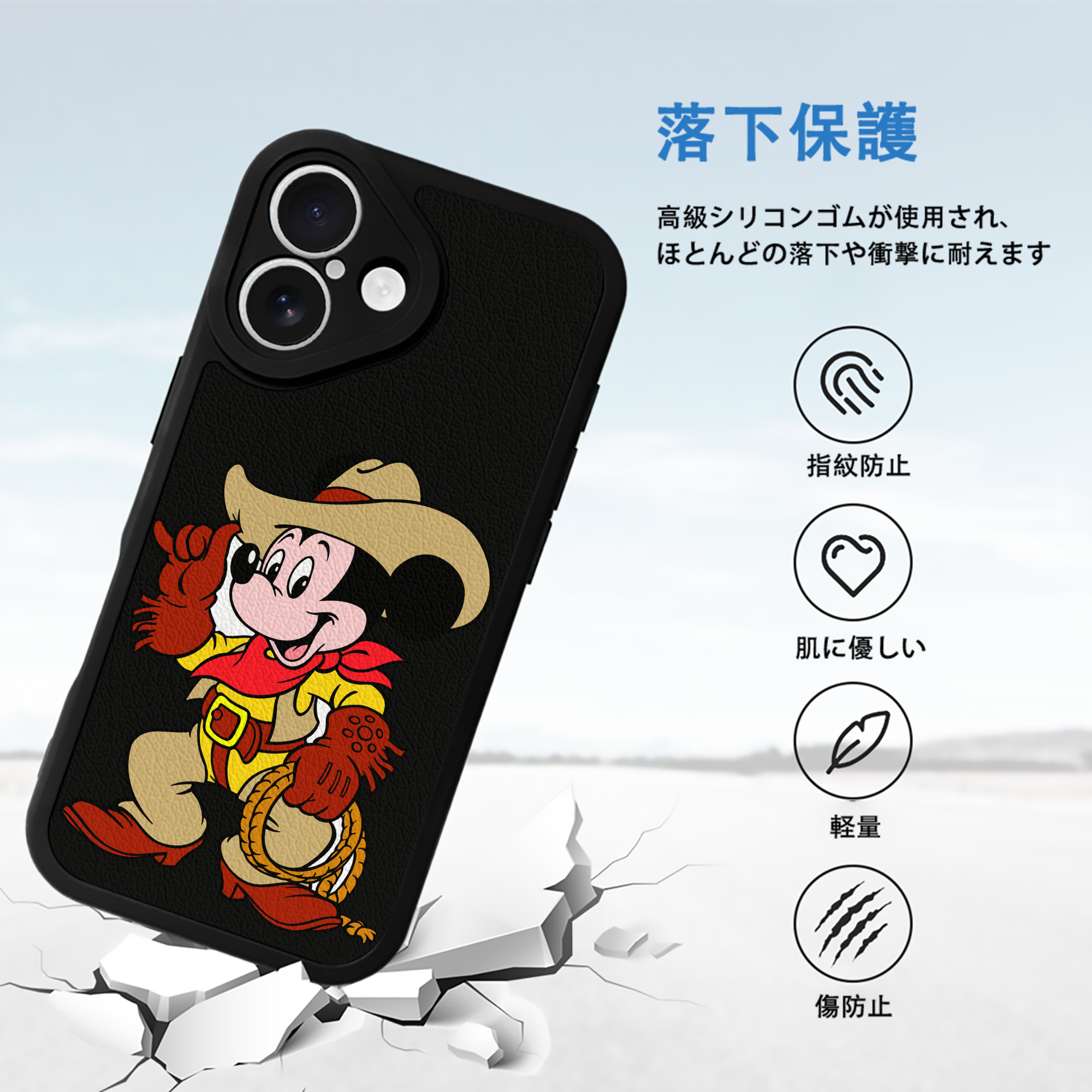 ミッキーマウス Mickey Mouse 【iPhone 16シリーズ対応】シリコンスマホケース（レザー調） 材質：シリコン