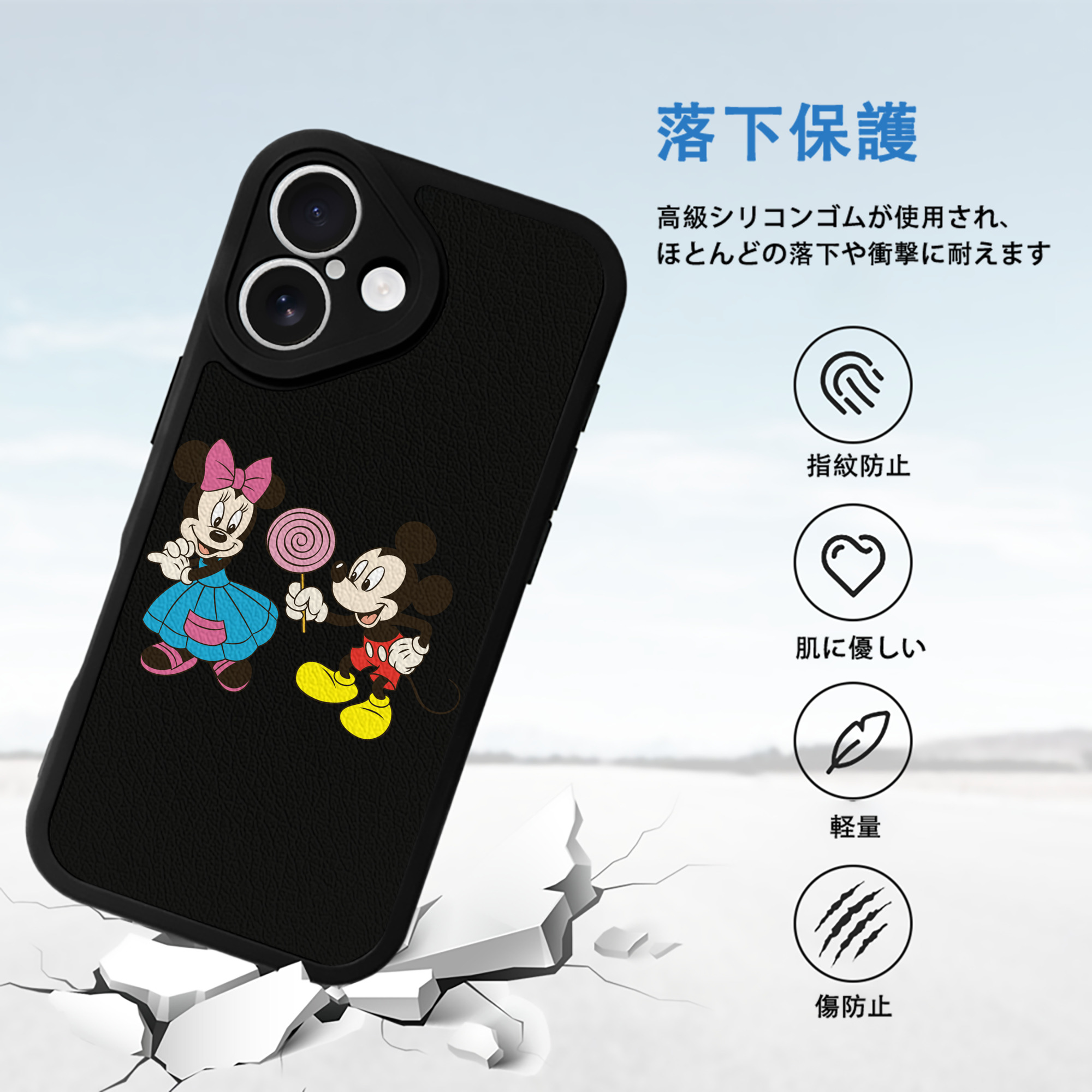 ミッキーマウス Mickey Mouse 【iPhone 16シリーズ対応】シリコンスマホケース（レザー調） 材質：シリコン
