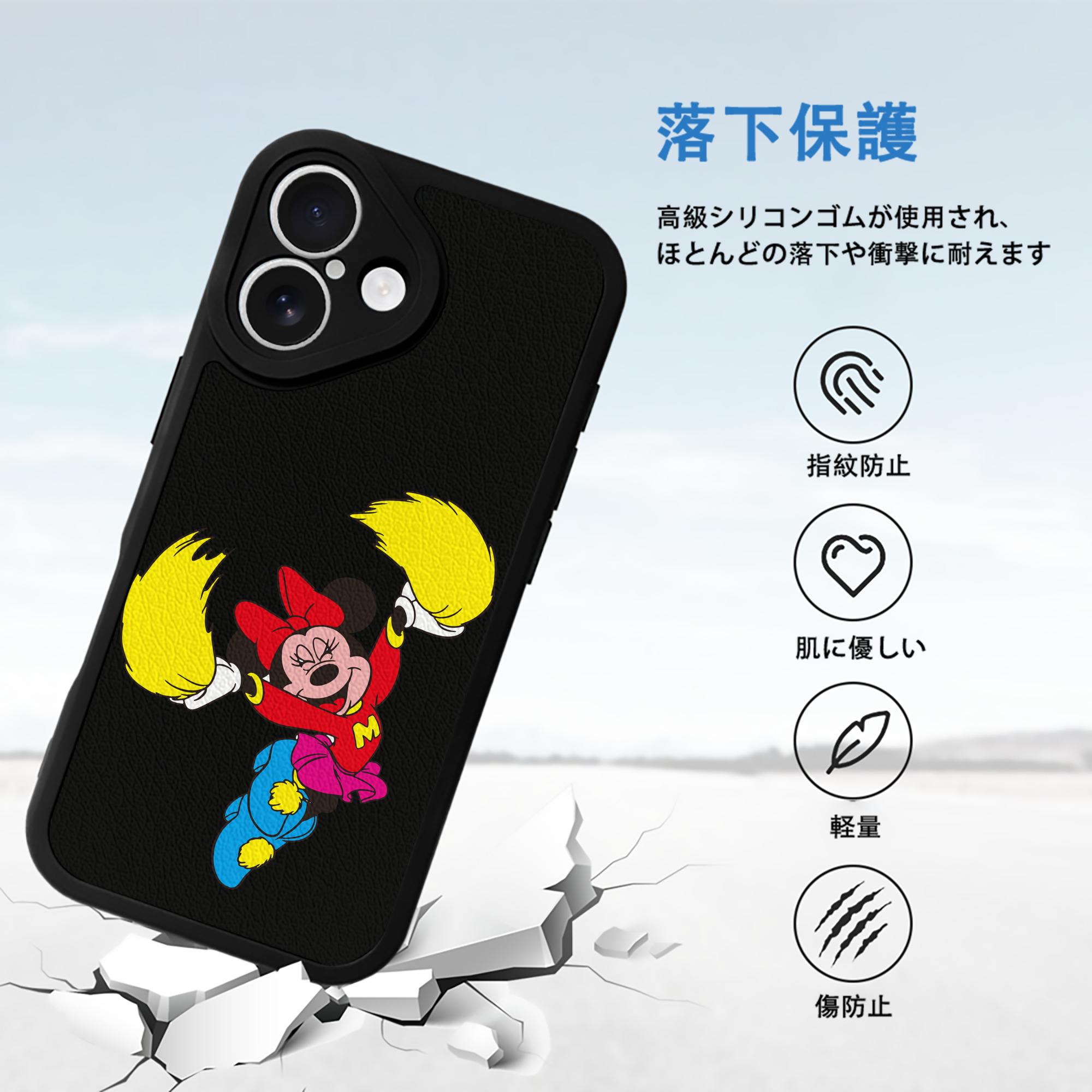 ミッキーマウス Mickey Mouse 【iPhone 16シリーズ対応】シリコンスマホケース（レザー調） 材質：シリコン