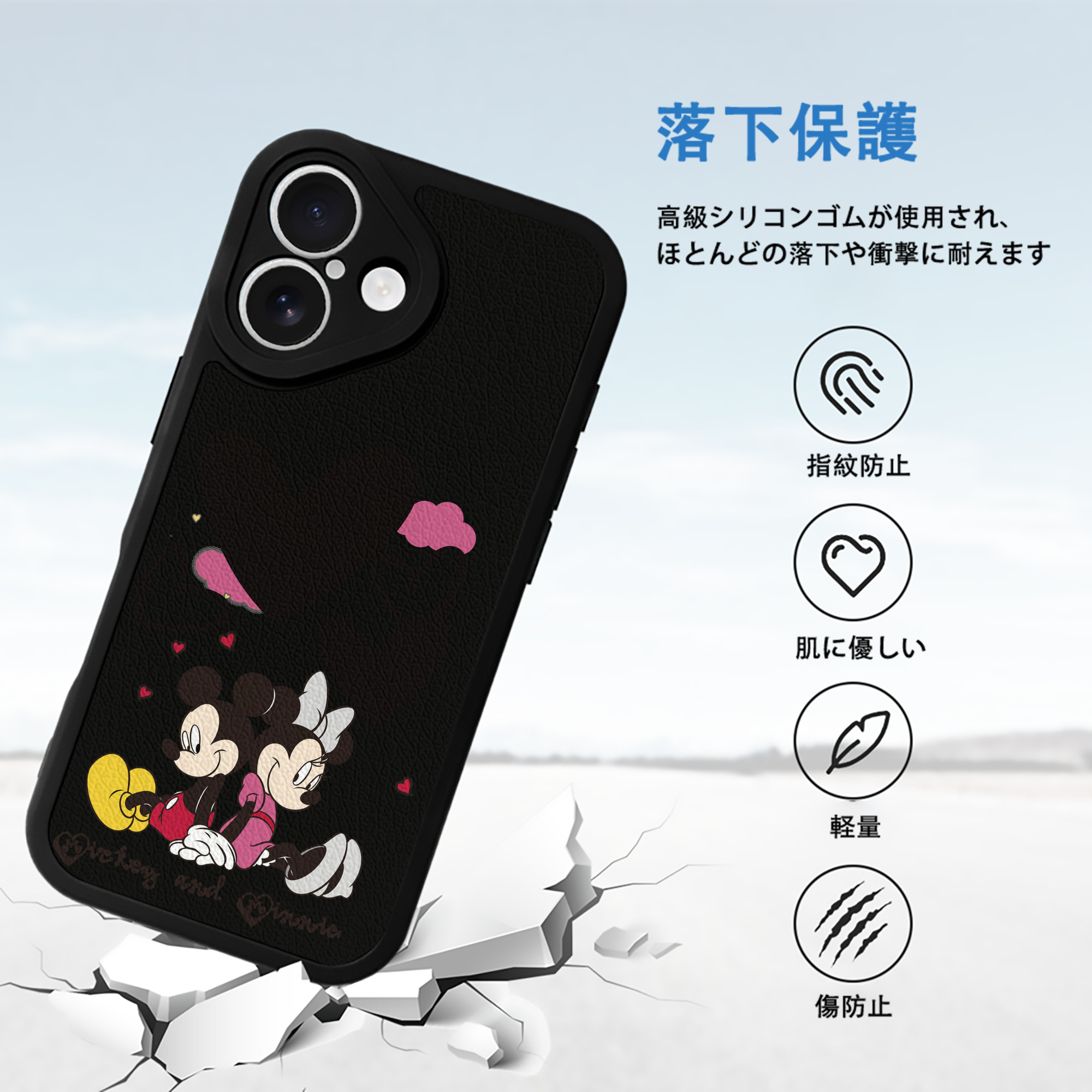 ミッキーマウス Mickey Mouse 【iPhone 16シリーズ対応】シリコンスマホケース（レザー調） 材質：シリコン