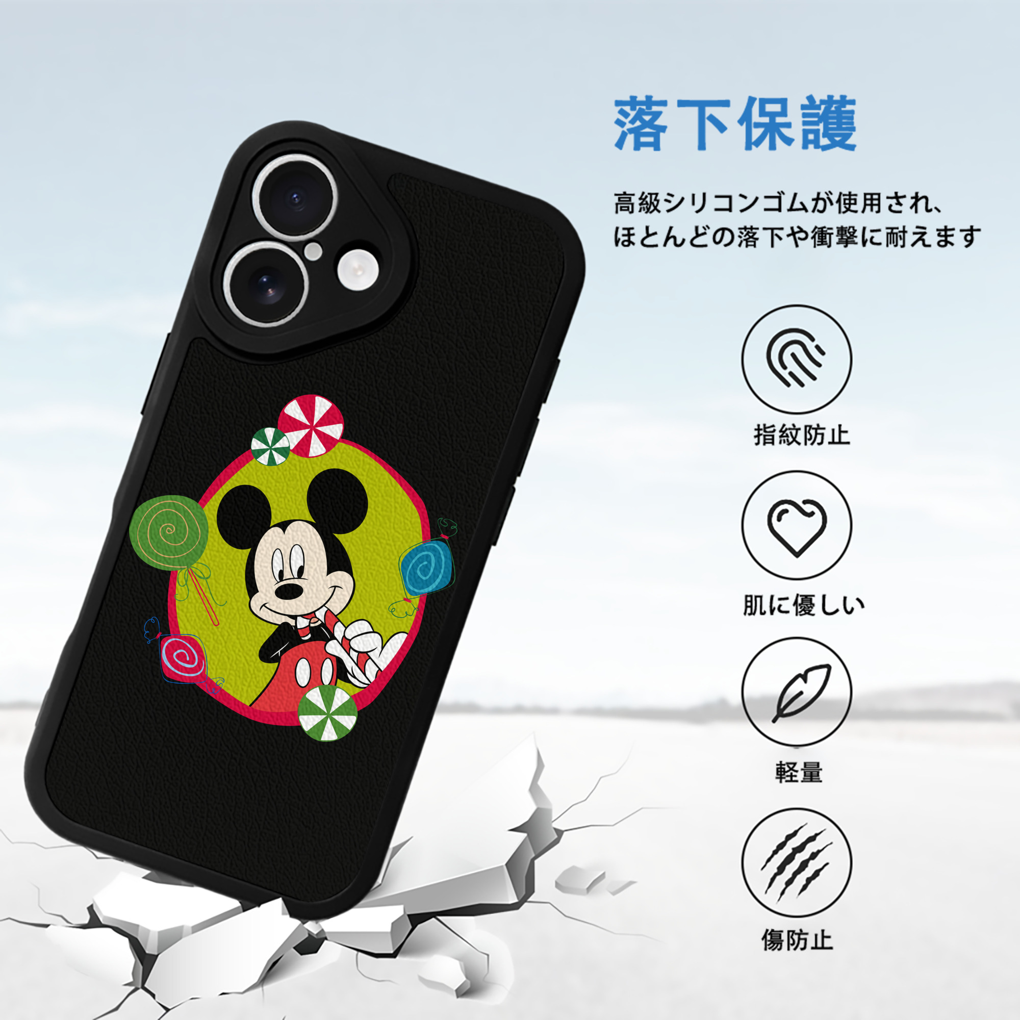 ミッキーマウス Mickey Mouse 【iPhone 16シリーズ対応】シリコンスマホケース（レザー調） 材質：シリコン