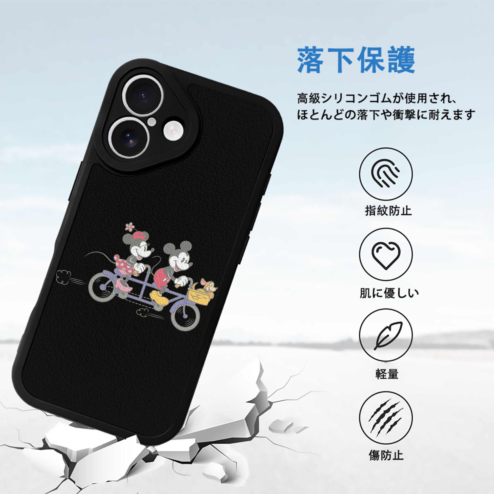 ミッキーマウス Mickey Mouse 【iPhone 16シリーズ対応】シリコンスマホケース（レザー調） 材質：シリコン