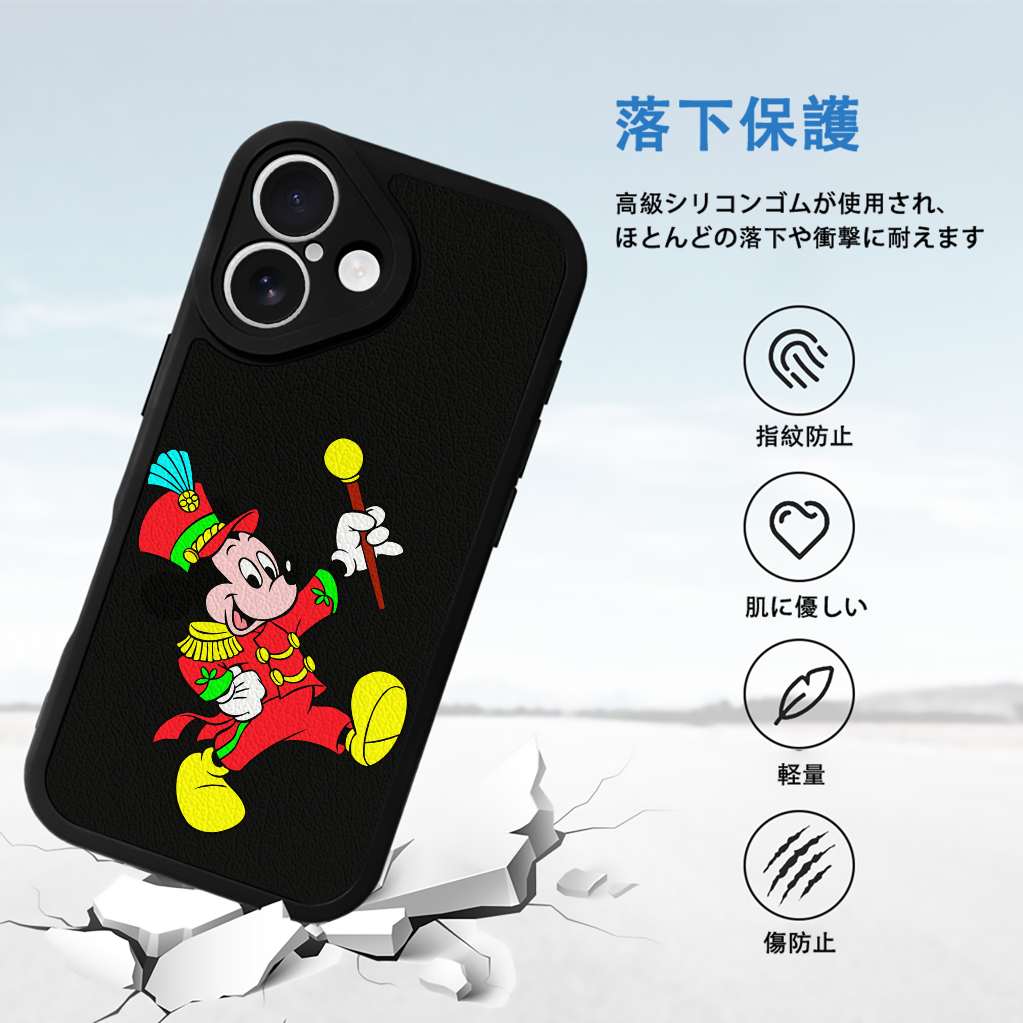 ミッキーマウス Mickey Mouse 【iPhone 16シリーズ対応】シリコンスマホケース（レザー調） 材質：シリコン